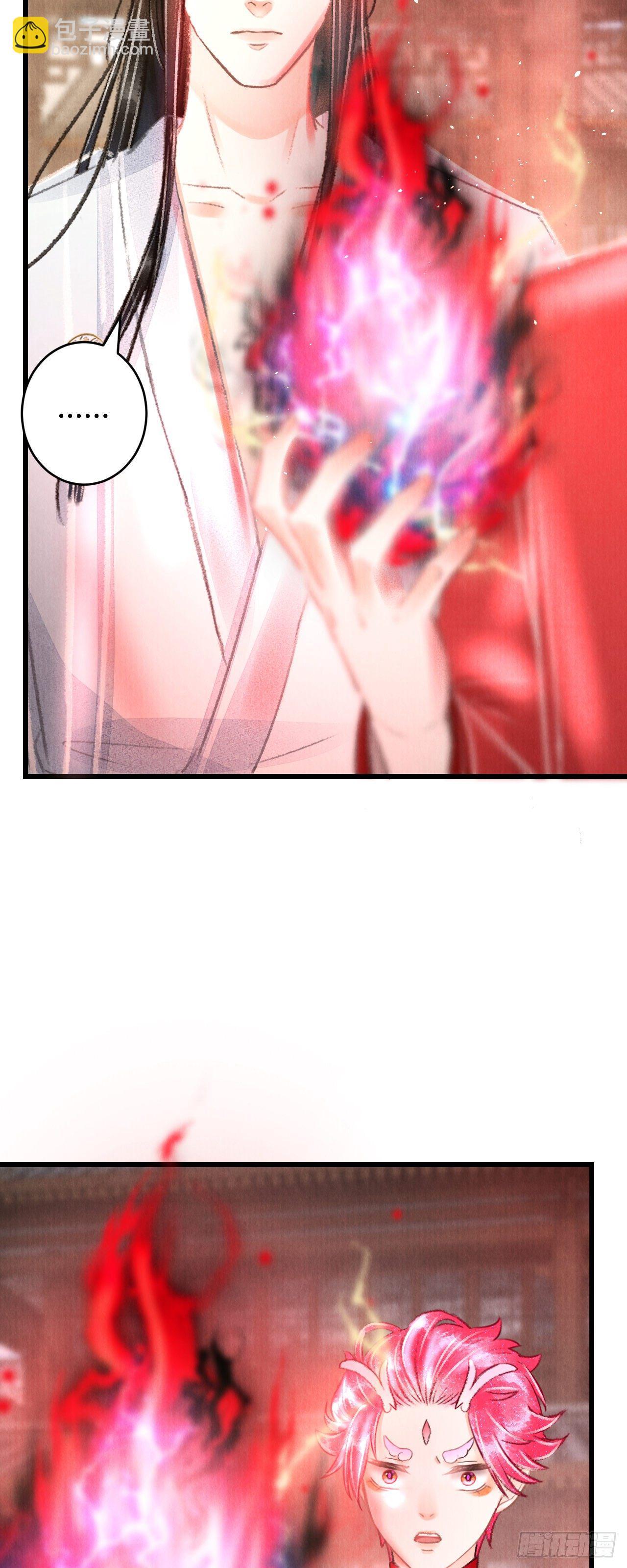93·魔生初次8