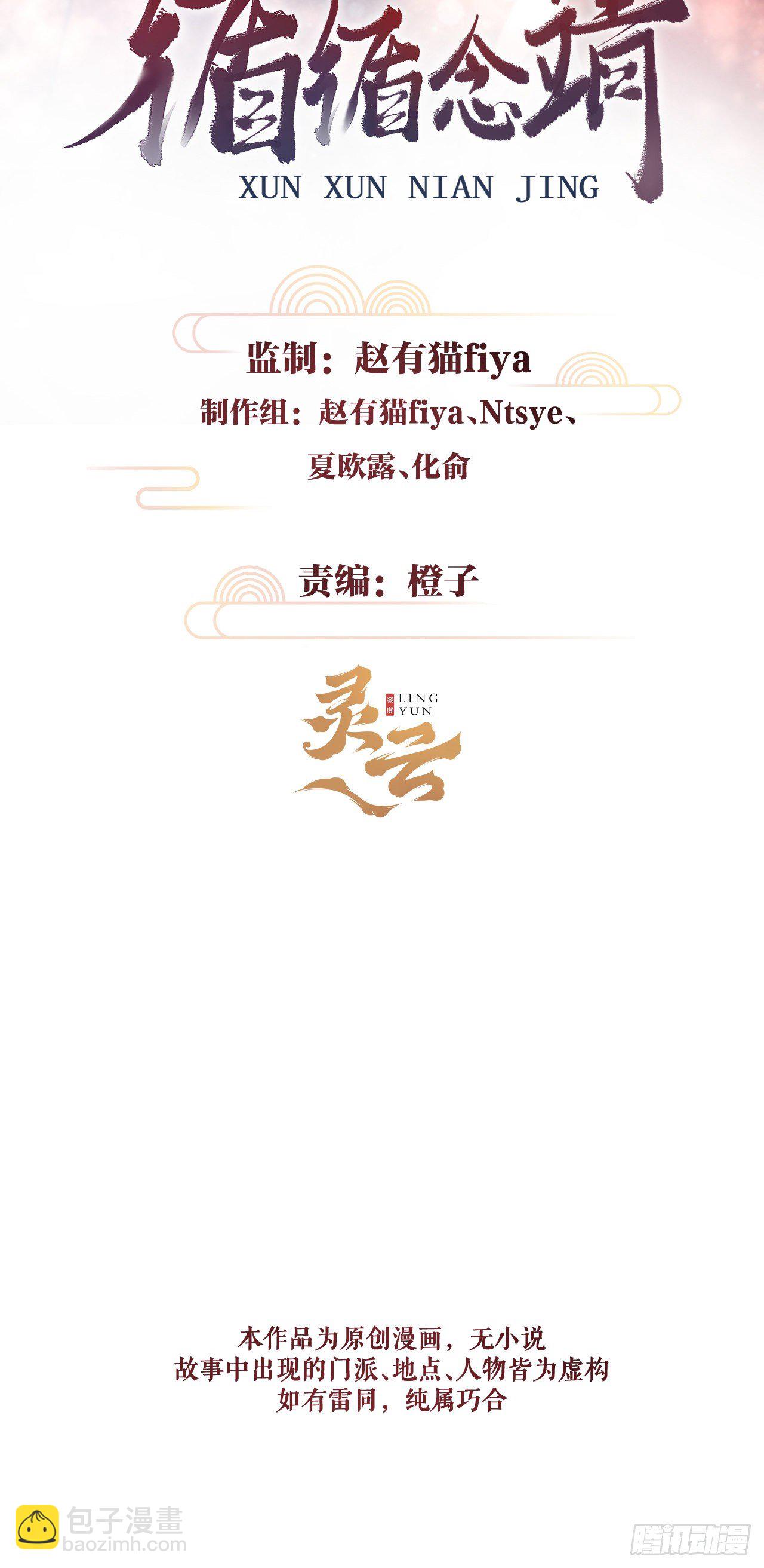 108·情为何物？1