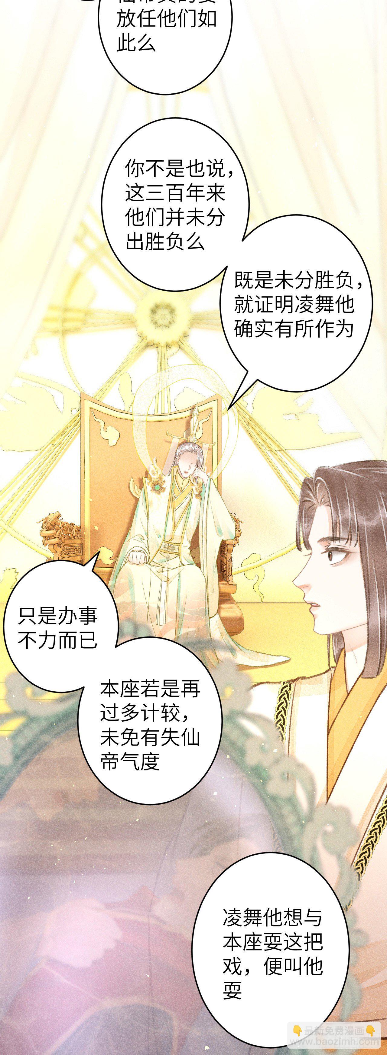 108·情为何物？12