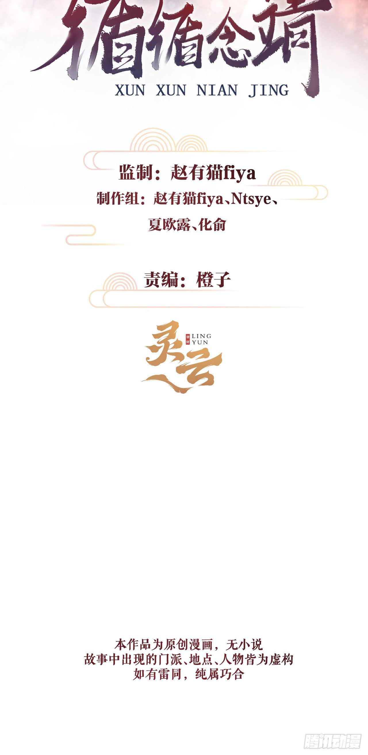 116·后院起火之前1