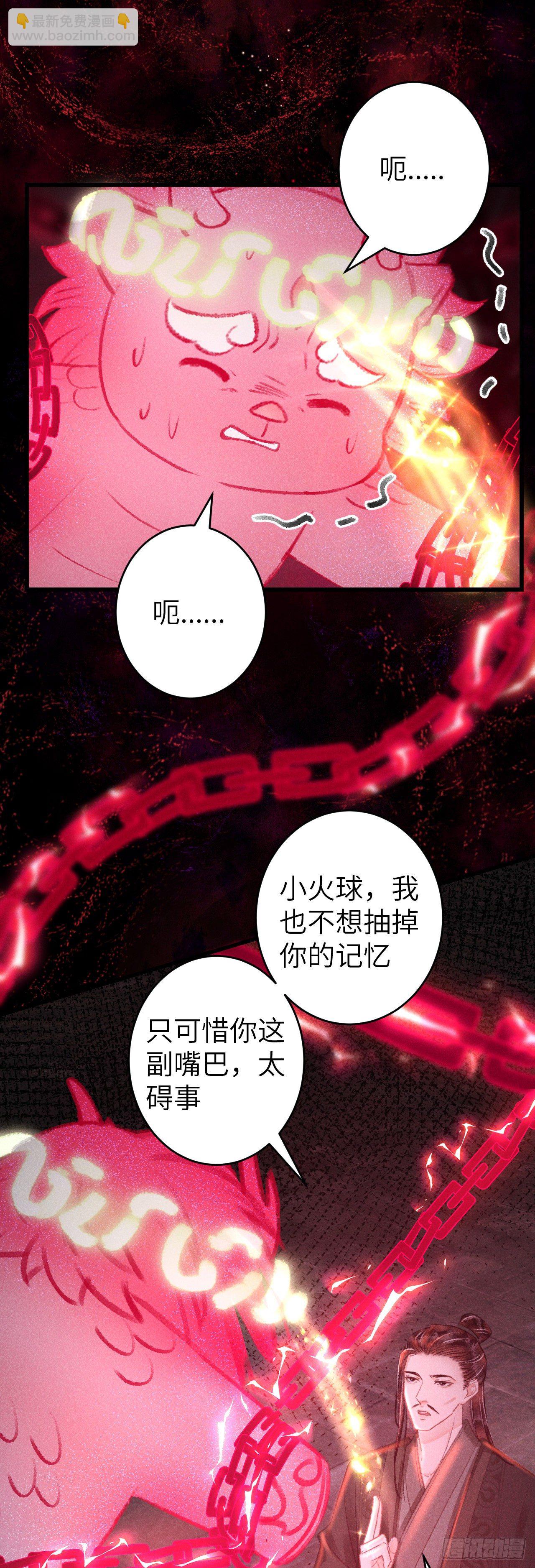 116·后院起火之前11