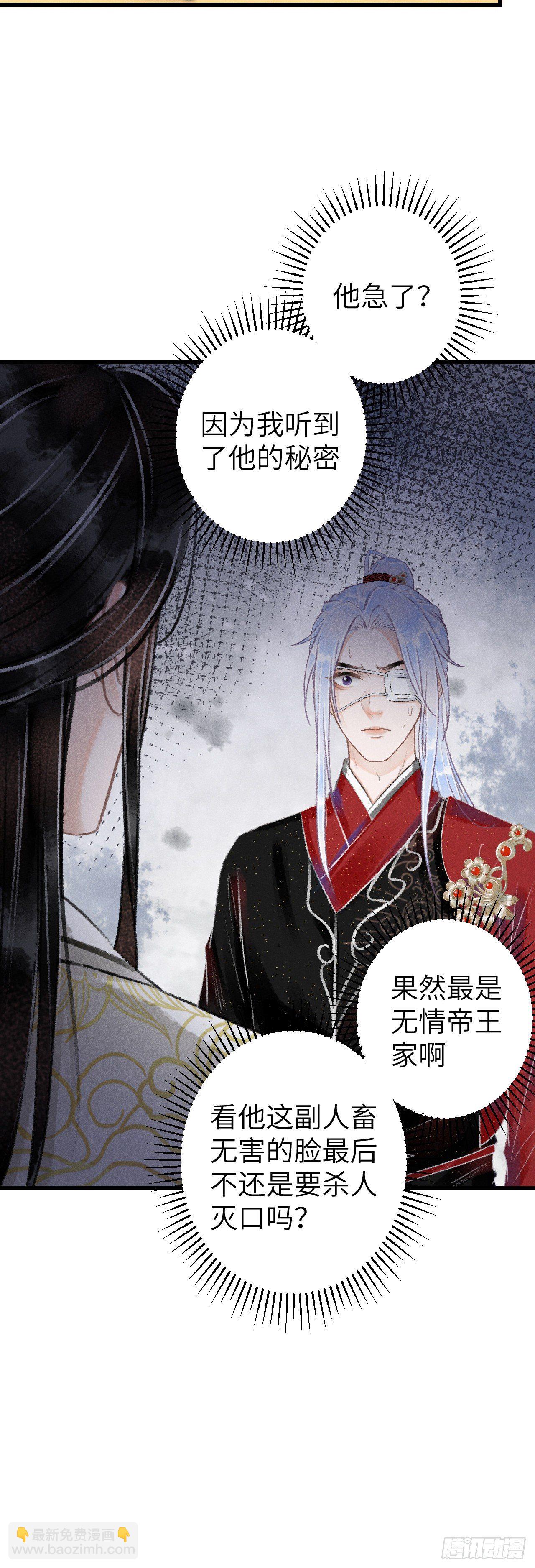 116·后院起火之前17