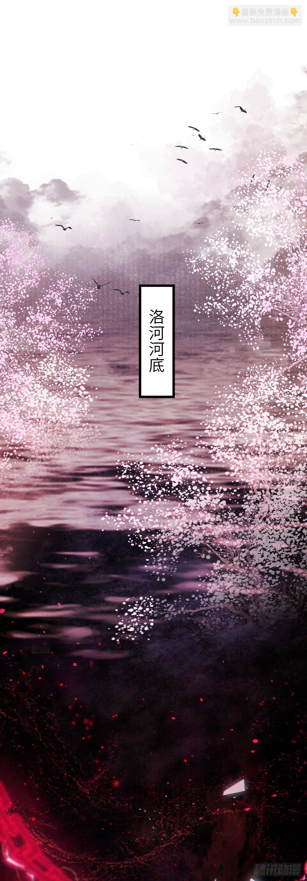 116·后院起火之前2