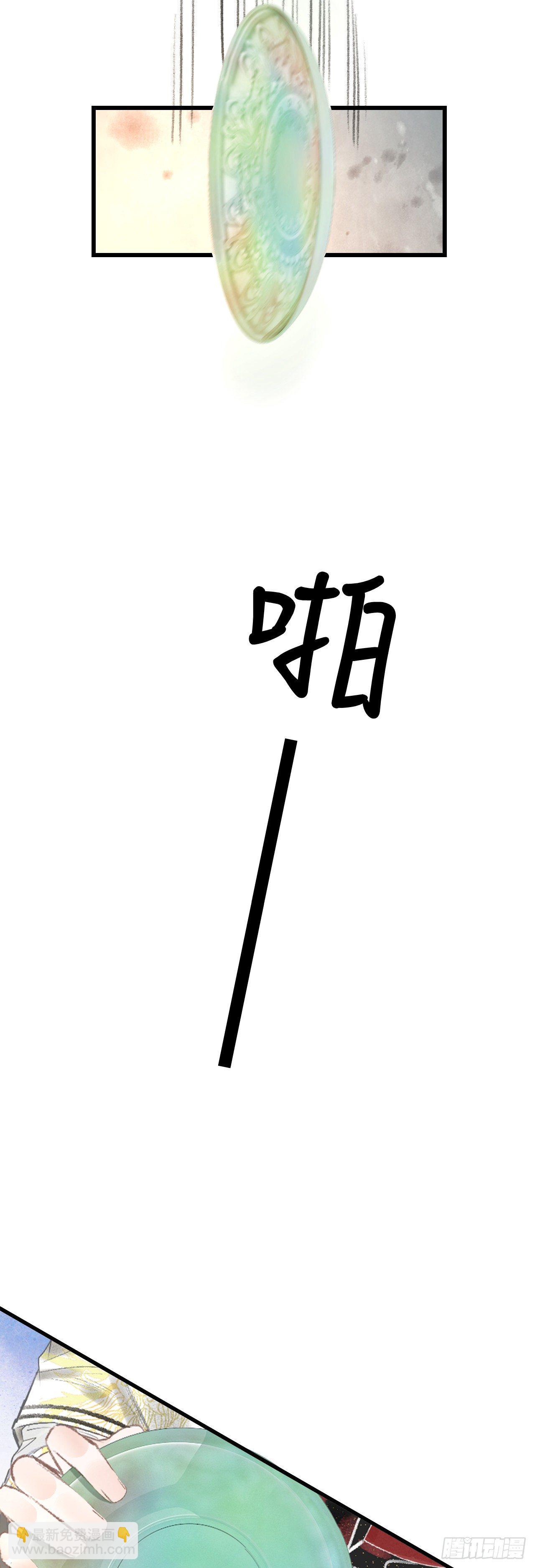 116·后院起火之前23