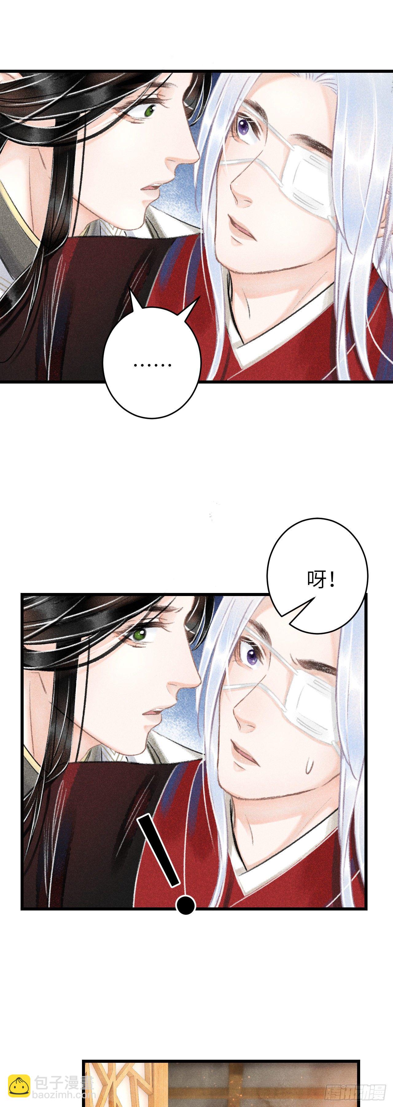 116·后院起火之前26
