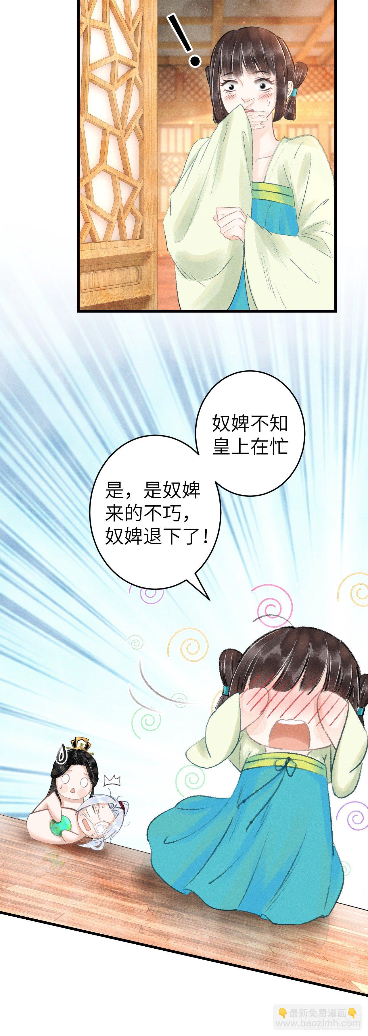 116·后院起火之前27