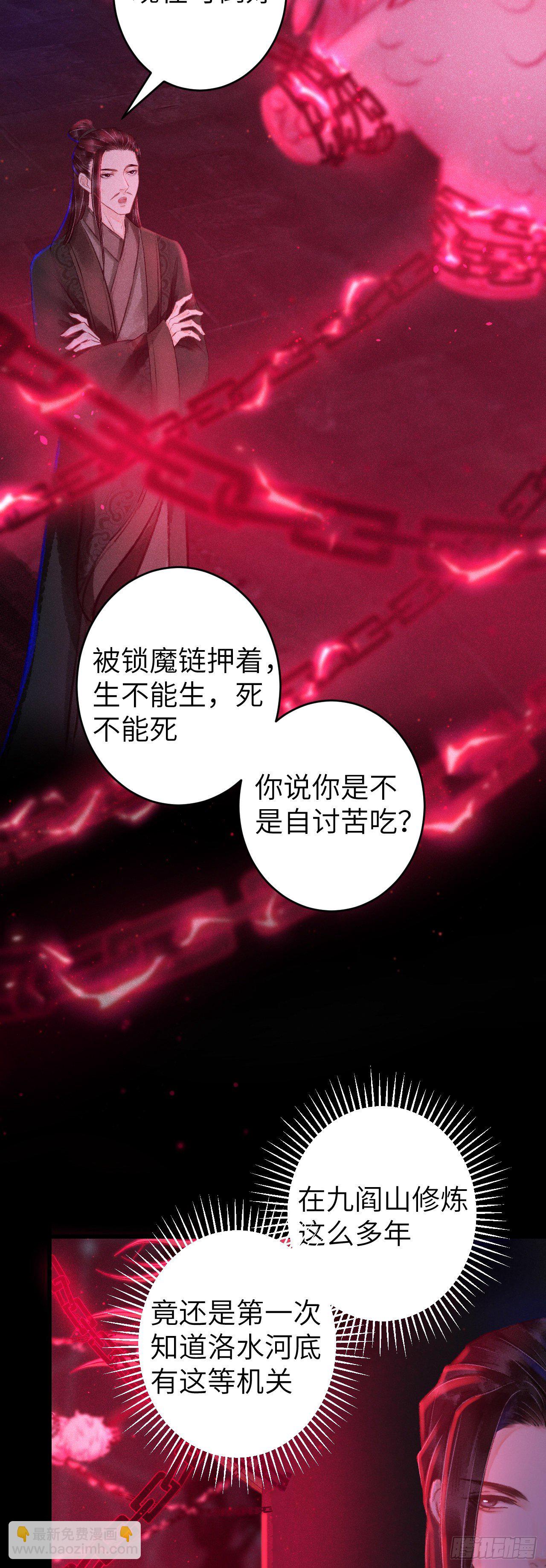116·后院起火之前5