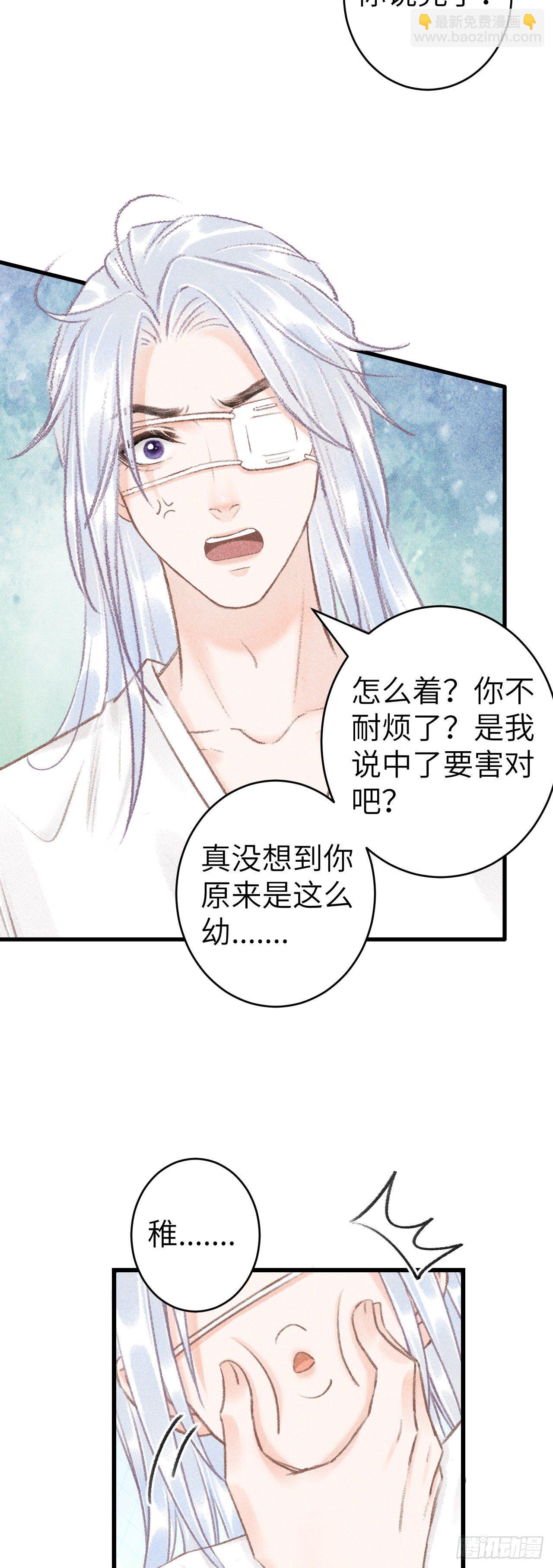 125·把无衣让给我吧！13