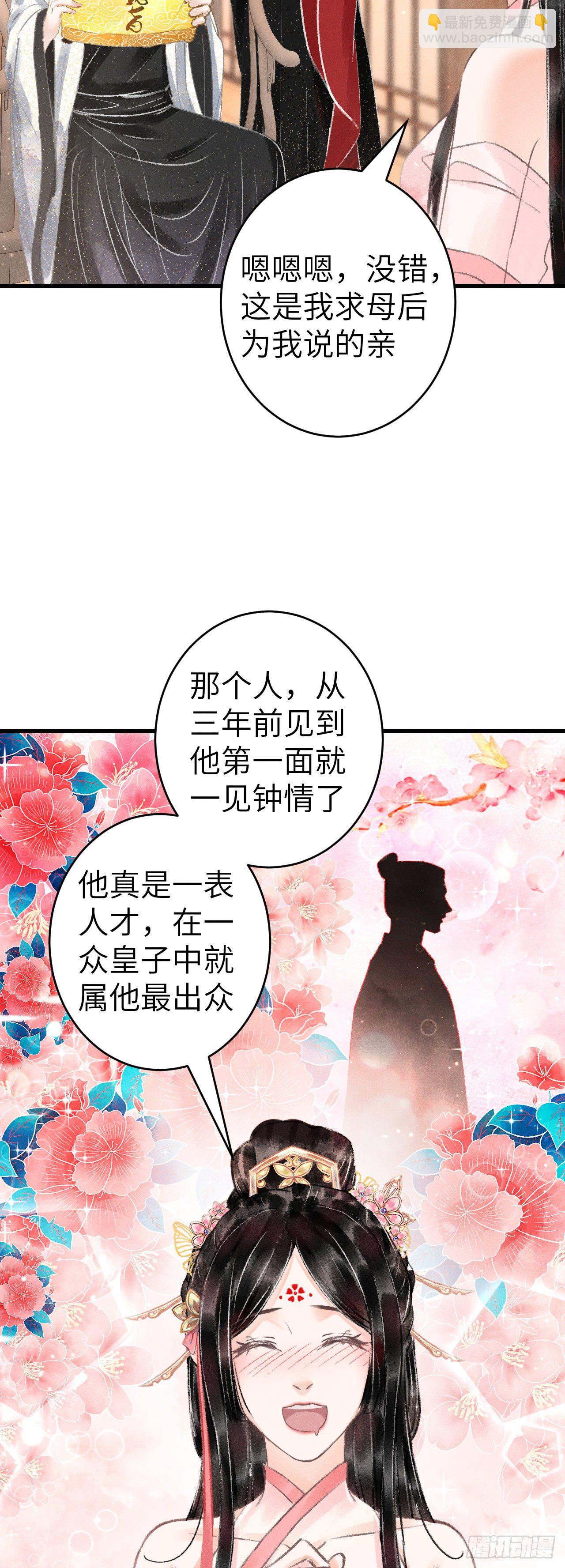 125·把无衣让给我吧！24