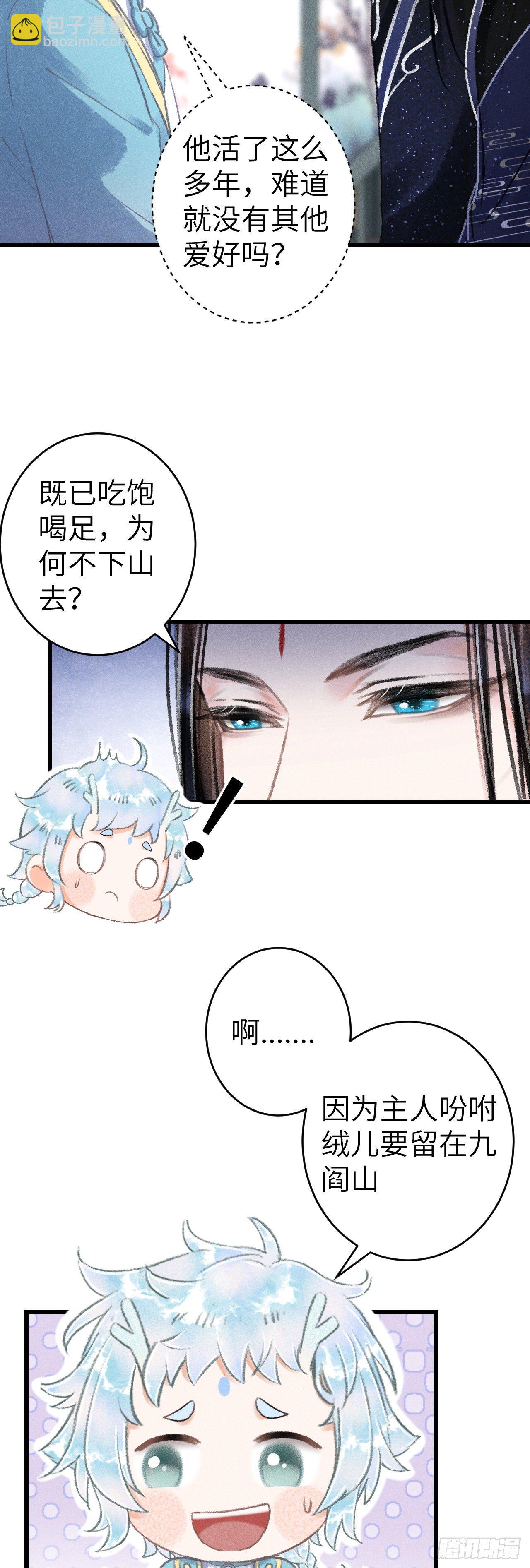125·把无衣让给我吧！31