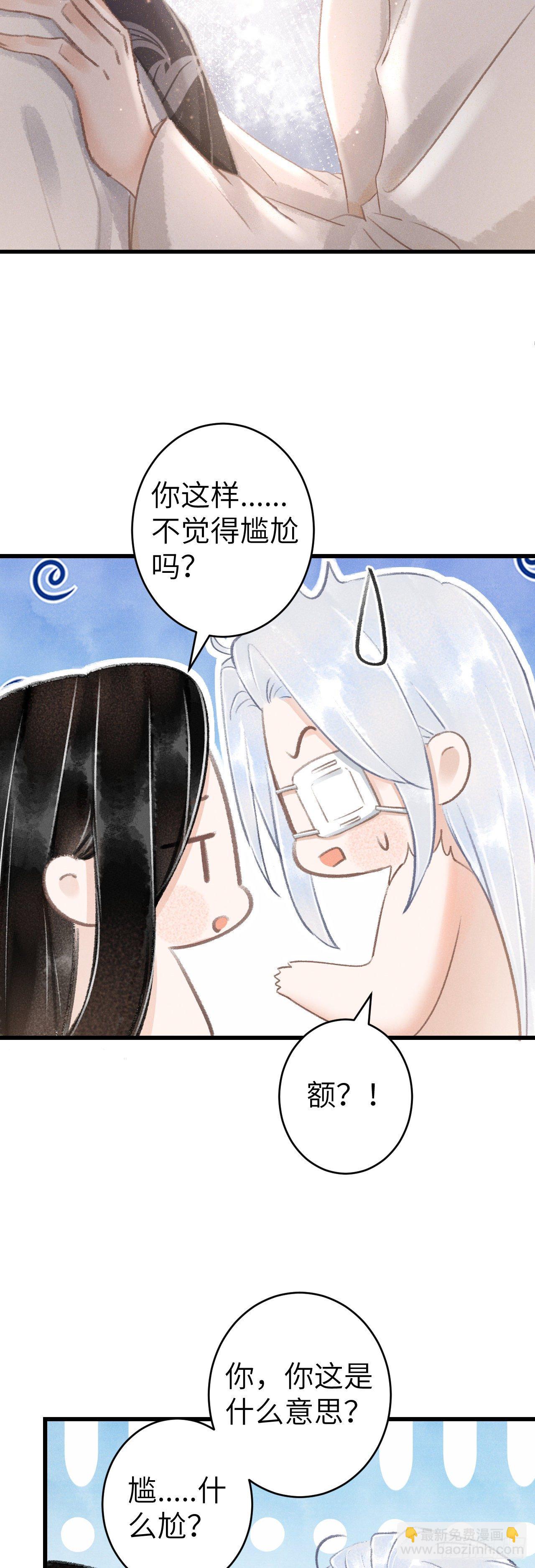 125·把无衣让给我吧！7