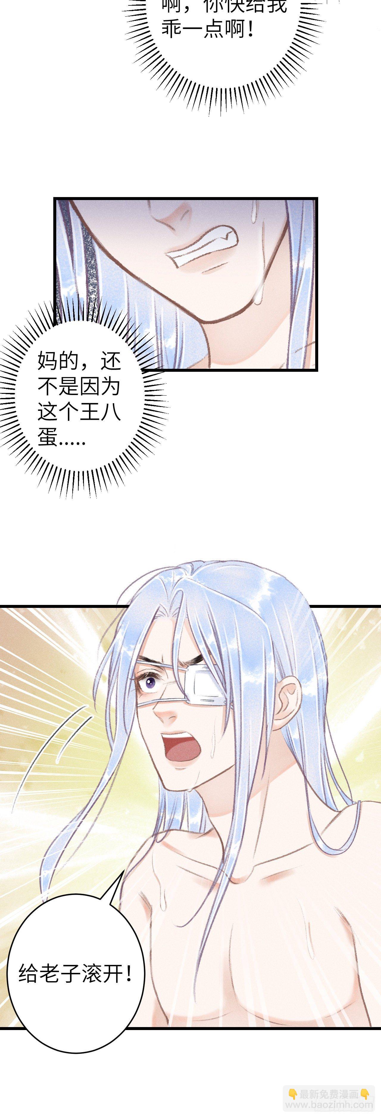 129·心中牵挂之人16