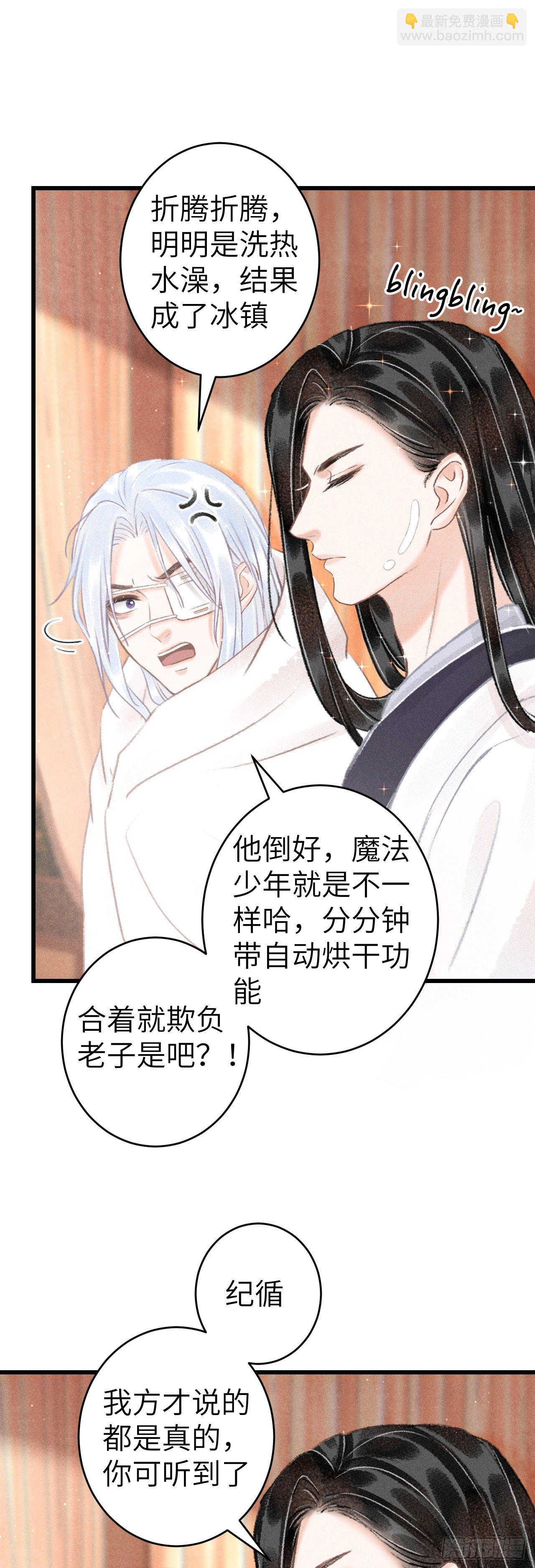129·心中牵挂之人24