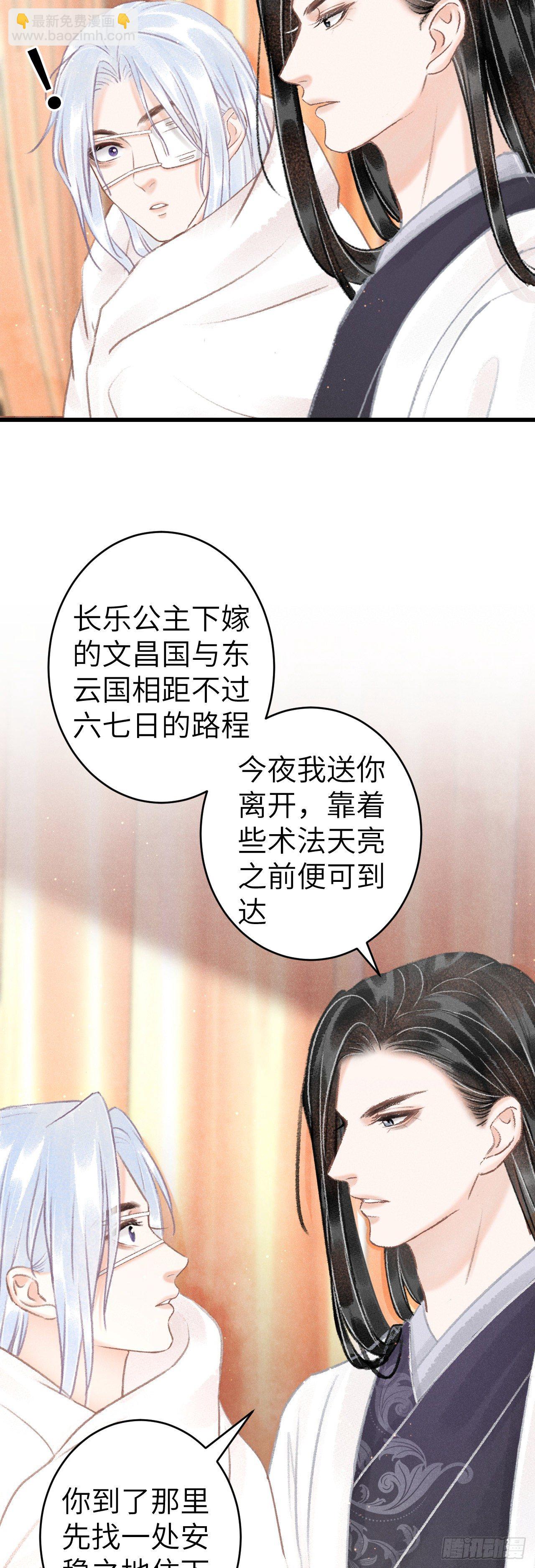 129·心中牵挂之人25