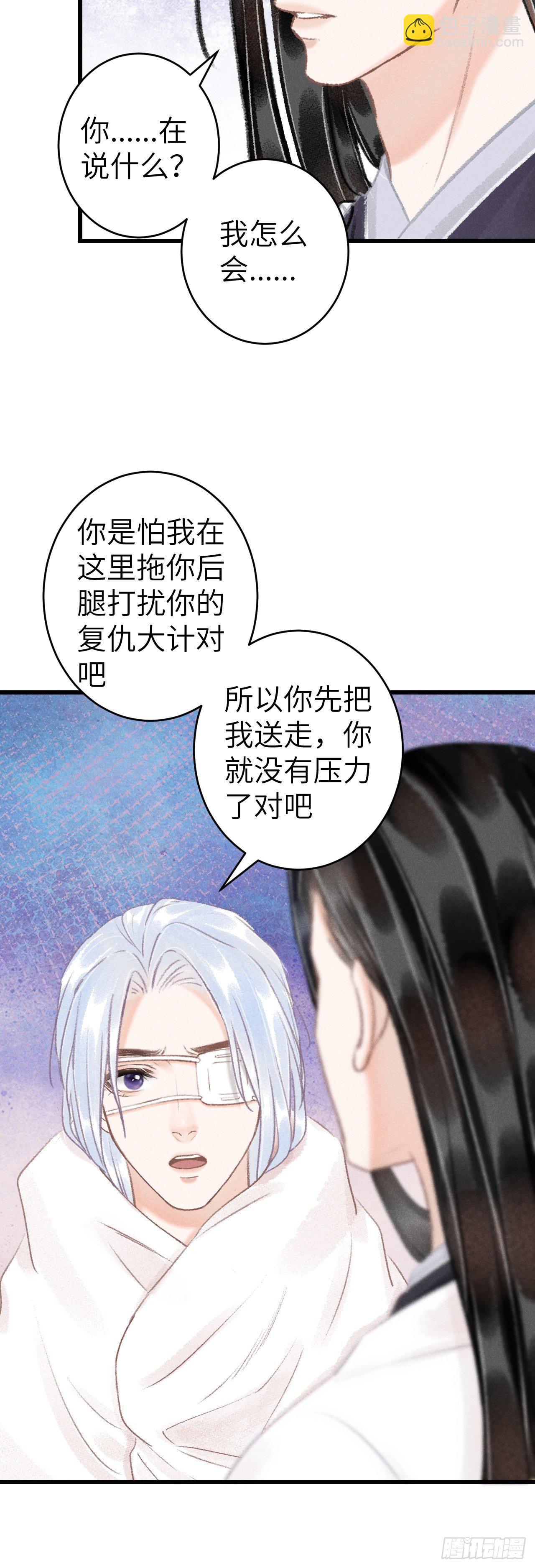 129·心中牵挂之人27