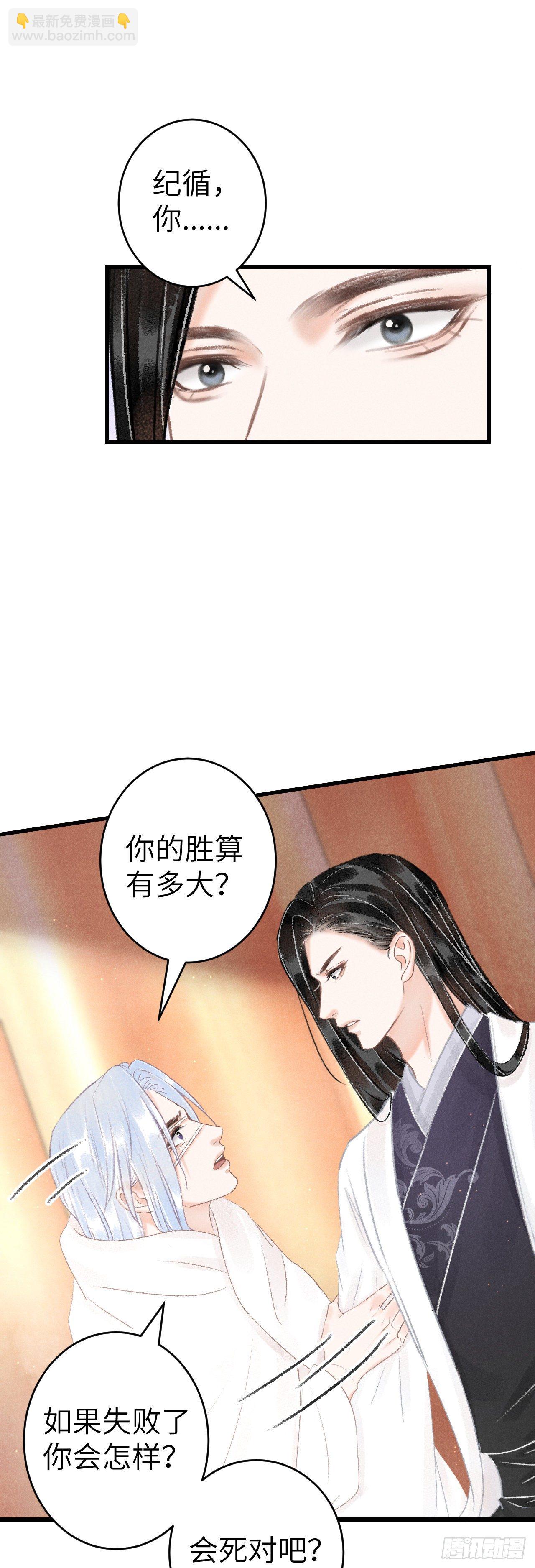 129·心中牵挂之人28