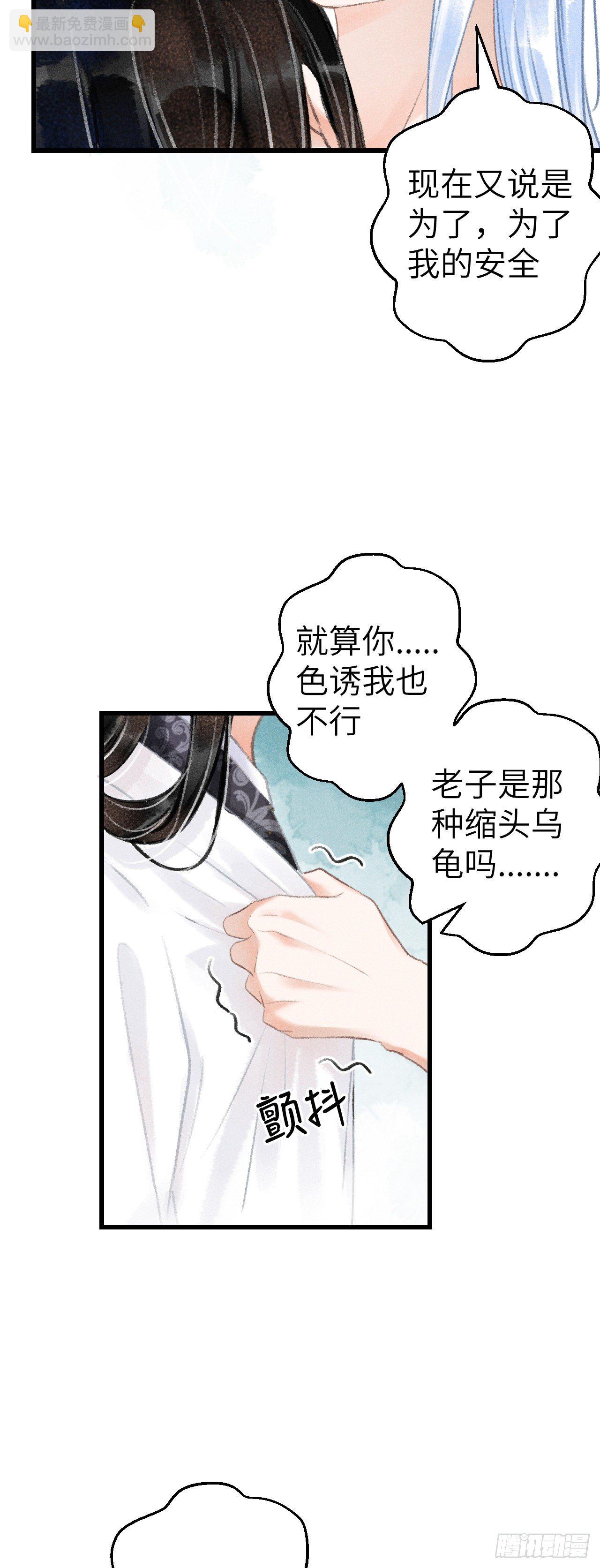 129·心中牵挂之人3