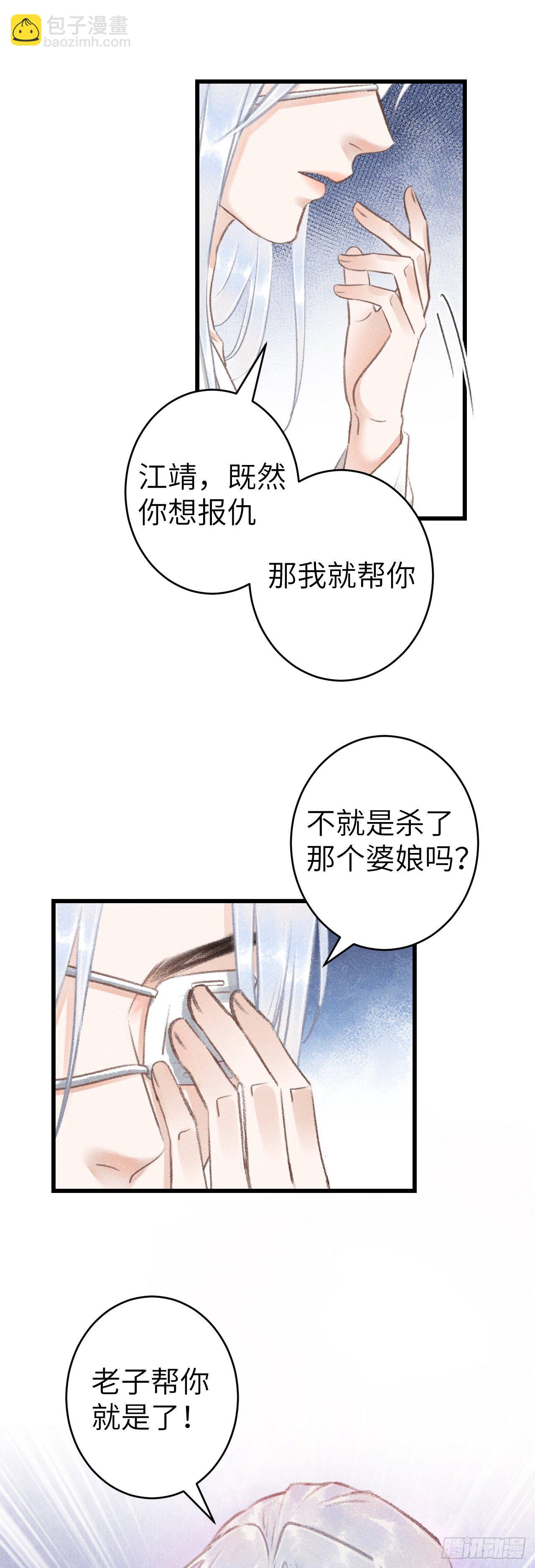 129·心中牵挂之人31