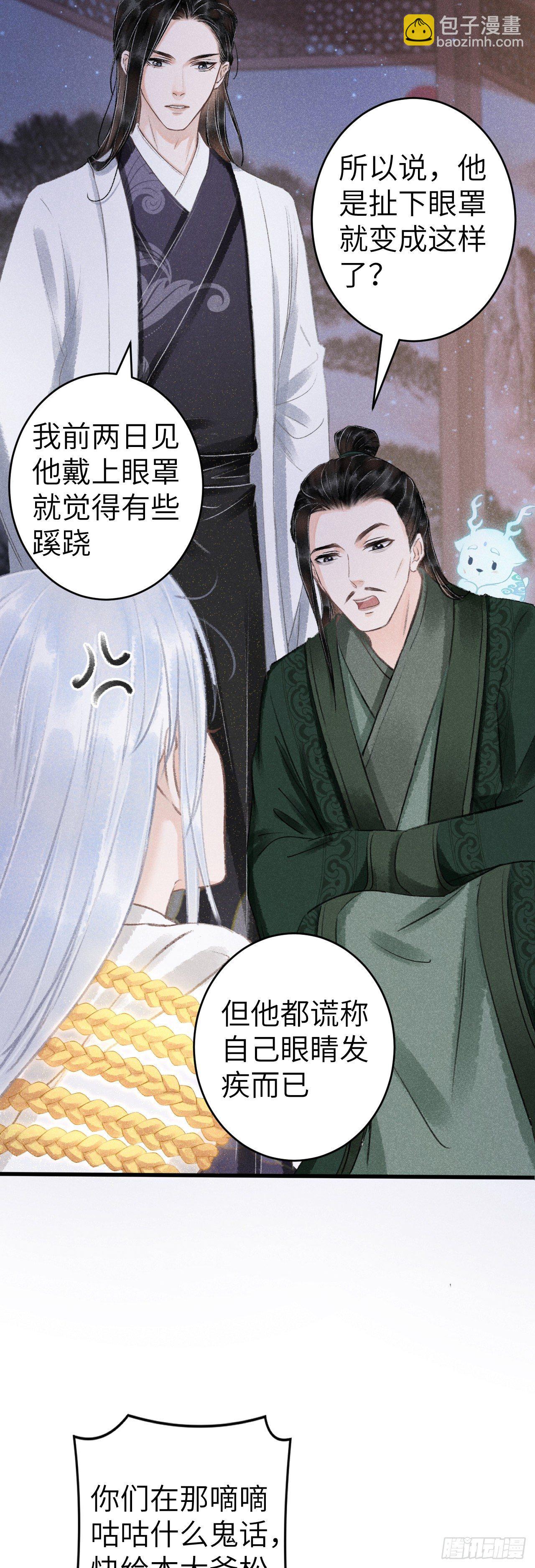 129·心中牵挂之人33