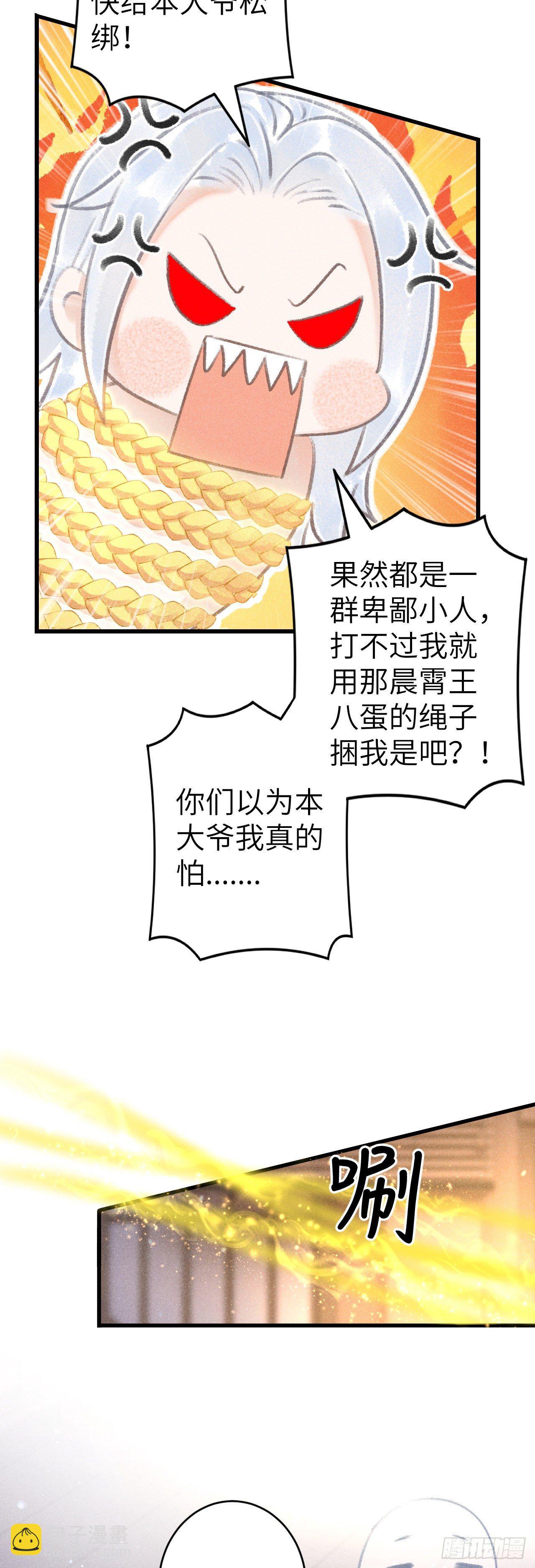 129·心中牵挂之人34
