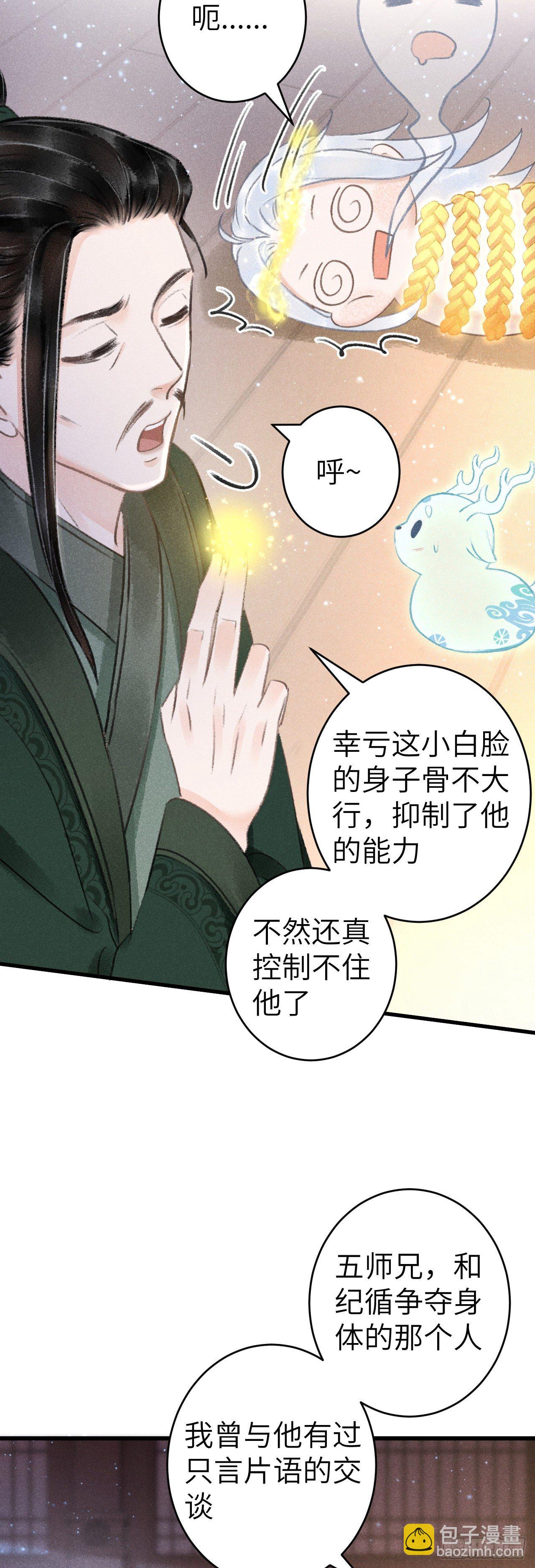 129·心中牵挂之人35