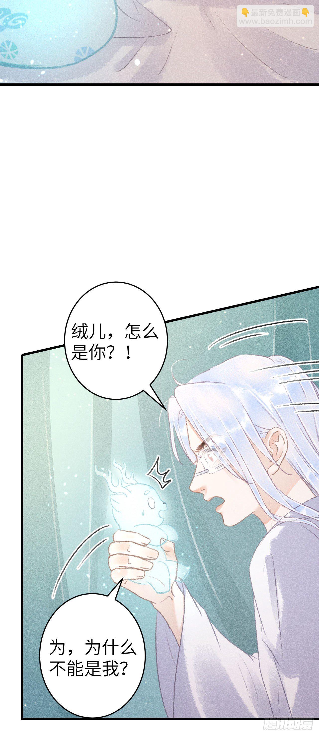 129·心中牵挂之人41
