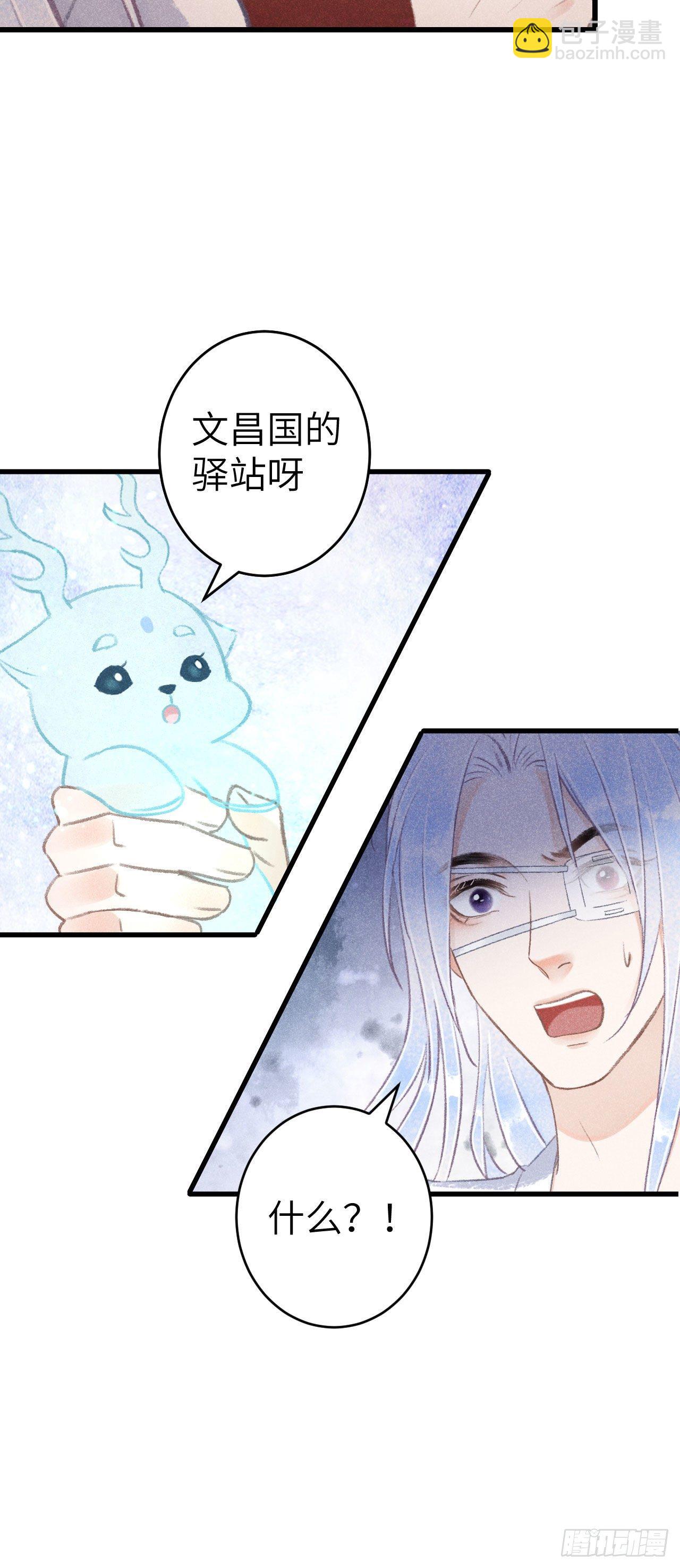129·心中牵挂之人43