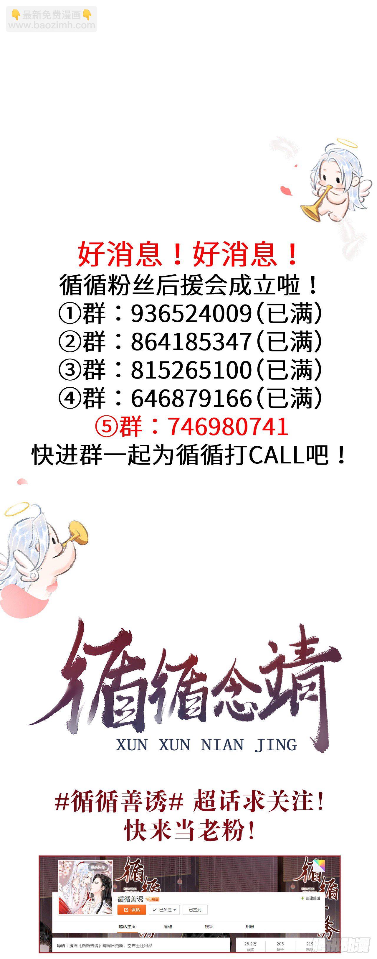 129·心中牵挂之人47