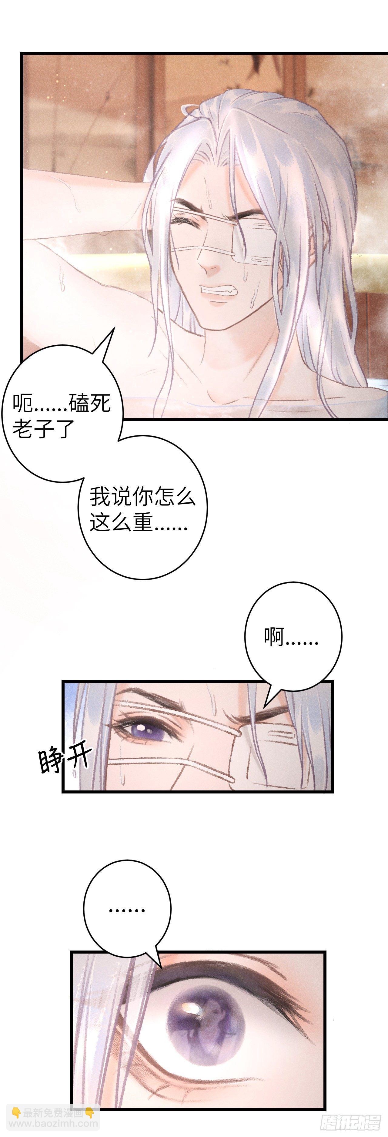 129·心中牵挂之人7
