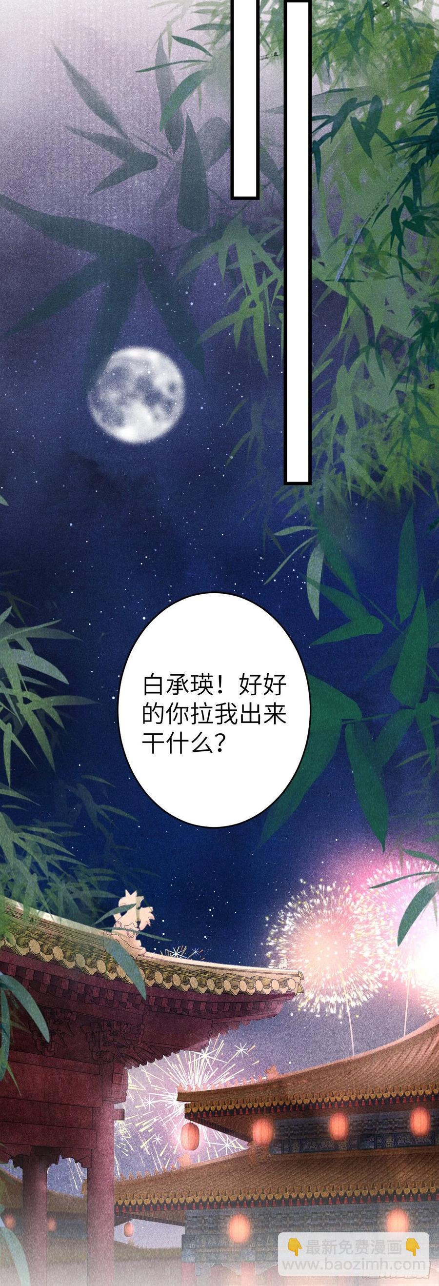 134·有人甜蜜有人忧11