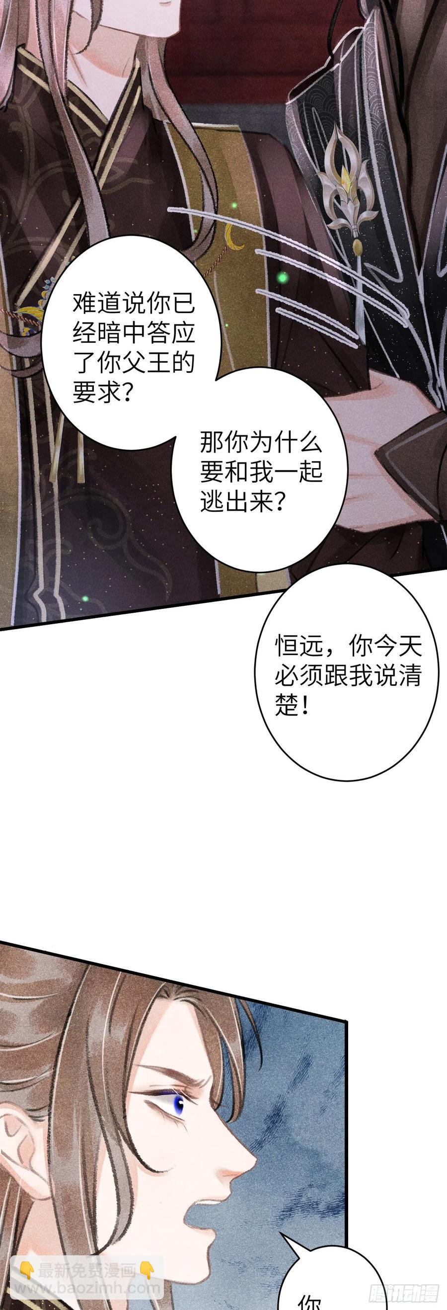134·有人甜蜜有人忧13