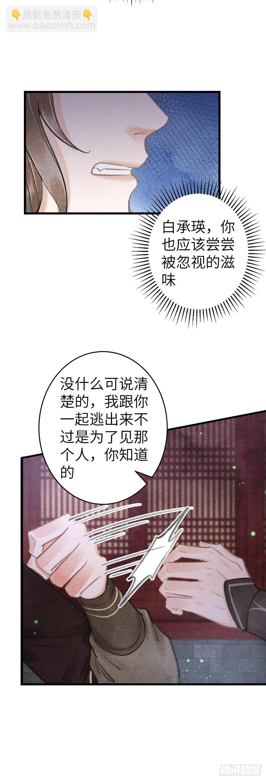 134·有人甜蜜有人忧15