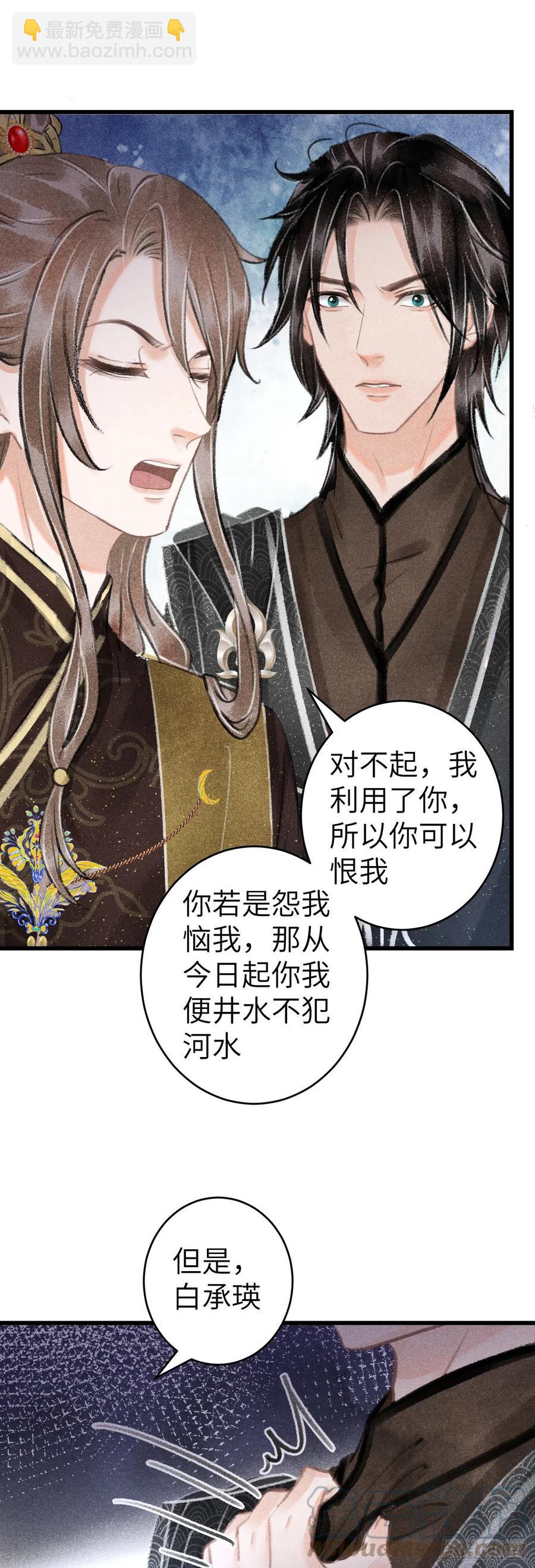 134·有人甜蜜有人忧16