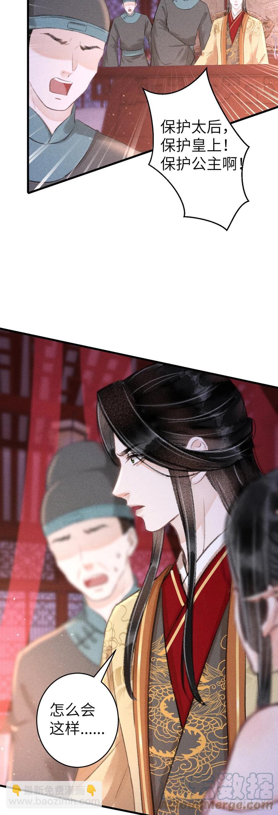 134·有人甜蜜有人忧22