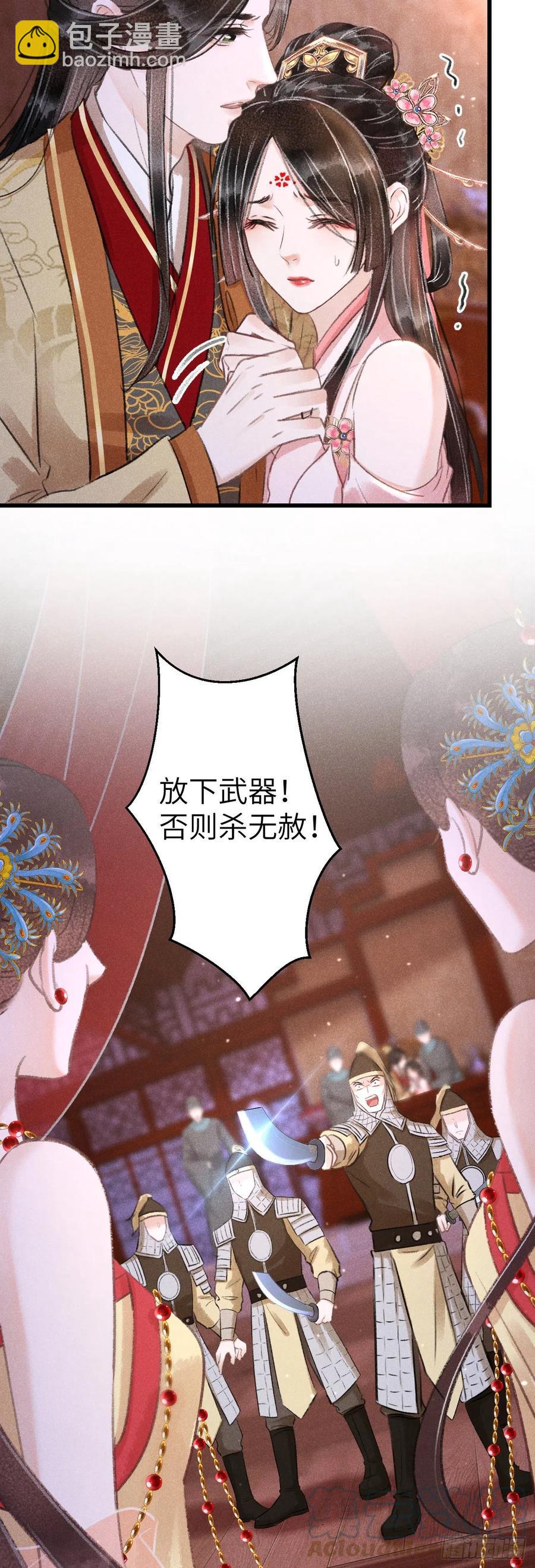 134·有人甜蜜有人忧24