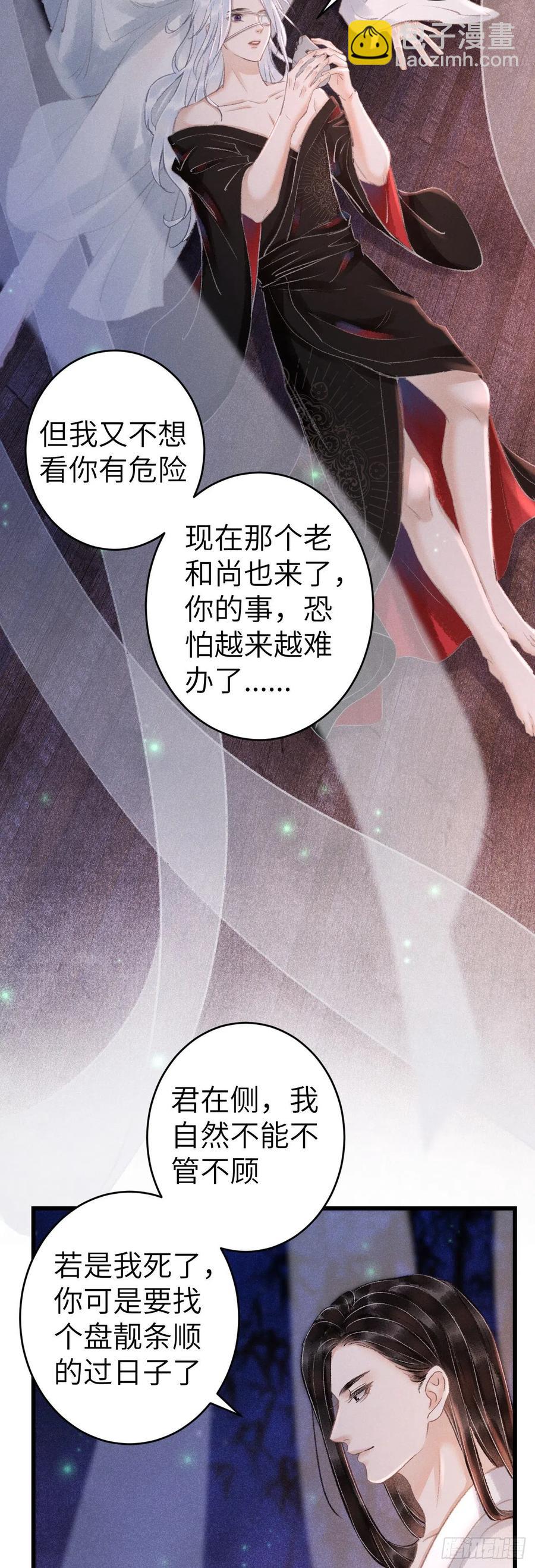 134·有人甜蜜有人忧3