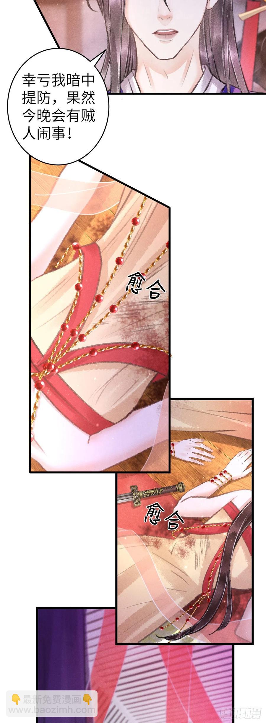 134·有人甜蜜有人忧31