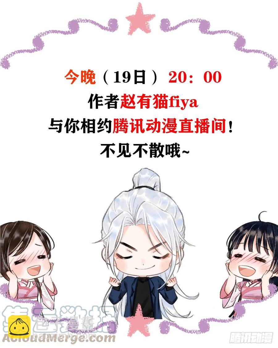 134·有人甜蜜有人忧36