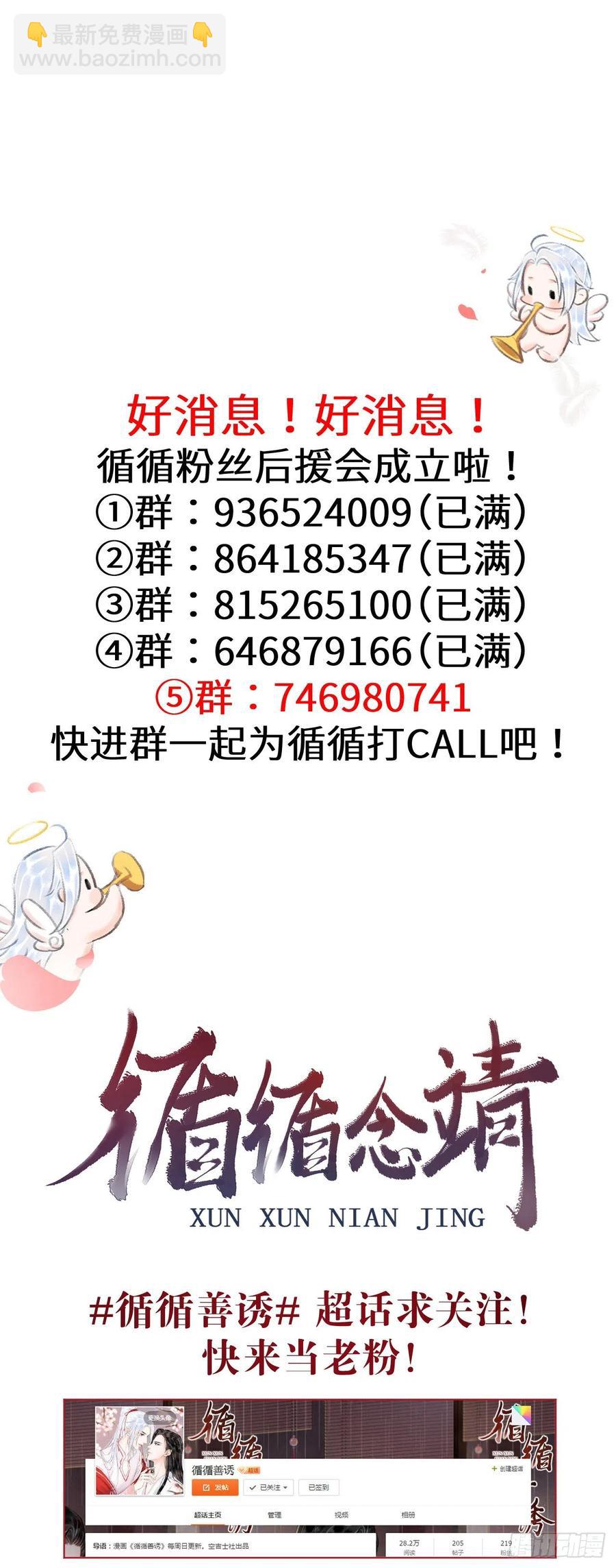 134·有人甜蜜有人忧37
