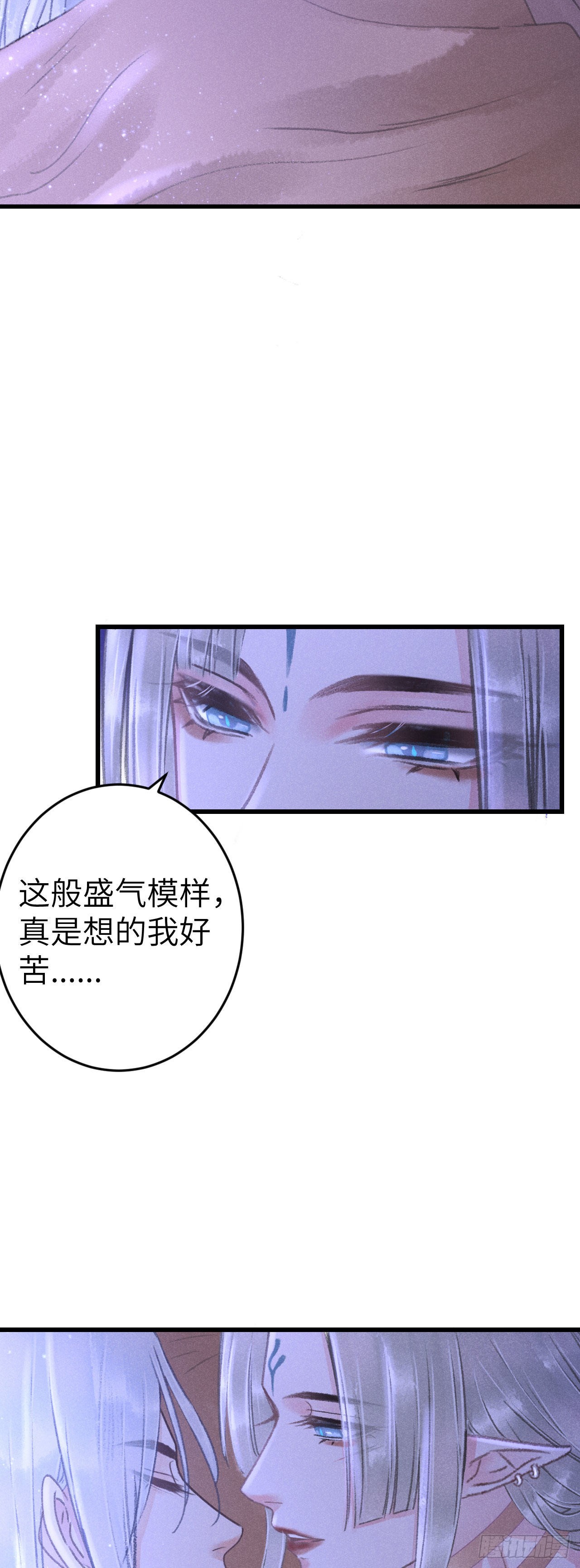 167·是敌人，还是朋友？14