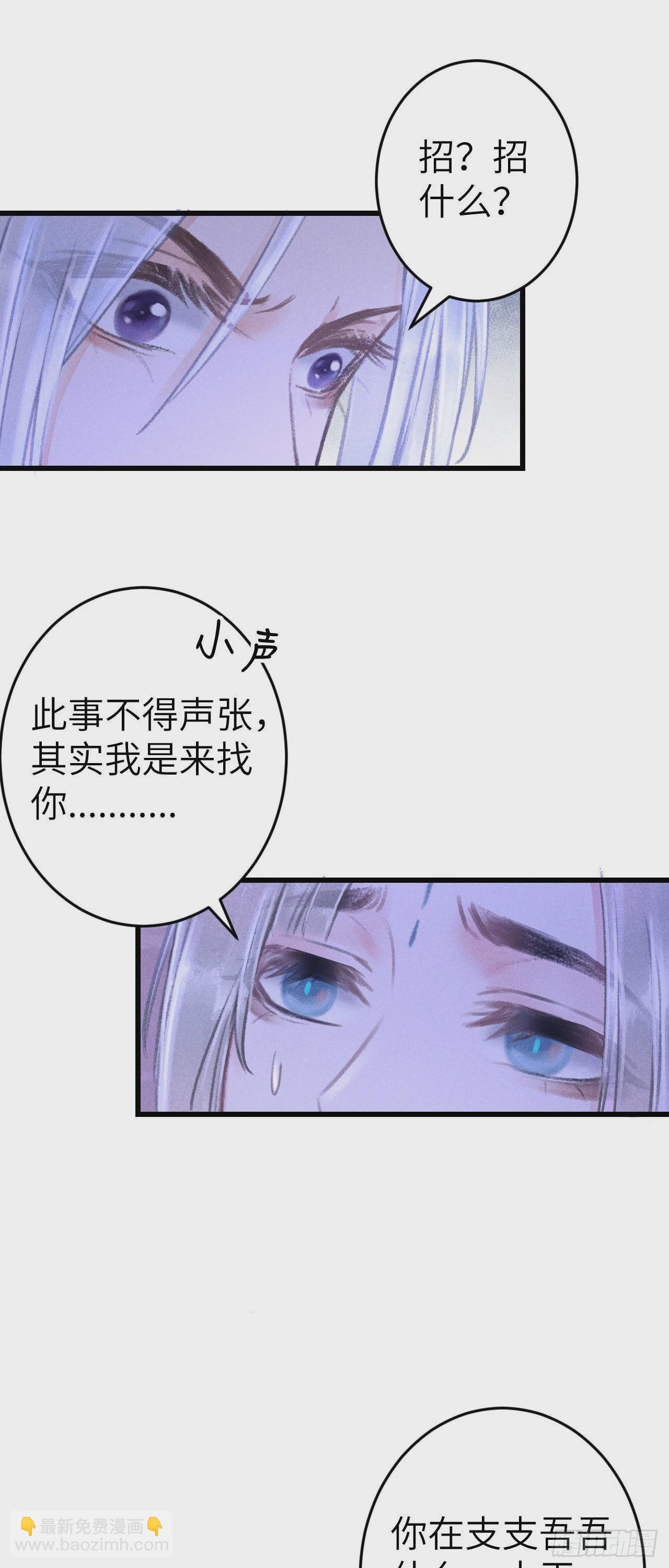167·是敌人，还是朋友？43