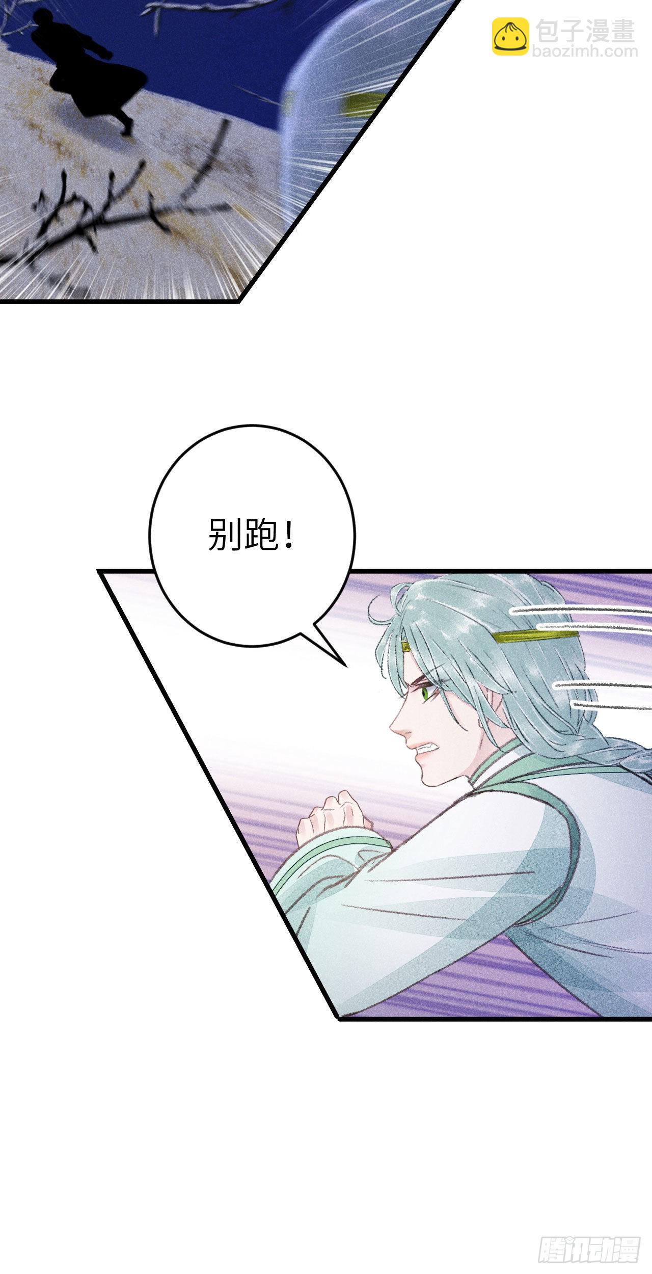 174·擎苍国版追男仔34
