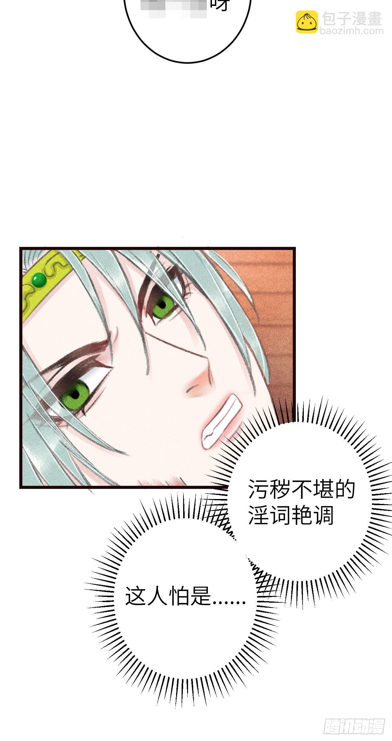 176·假意换真心10