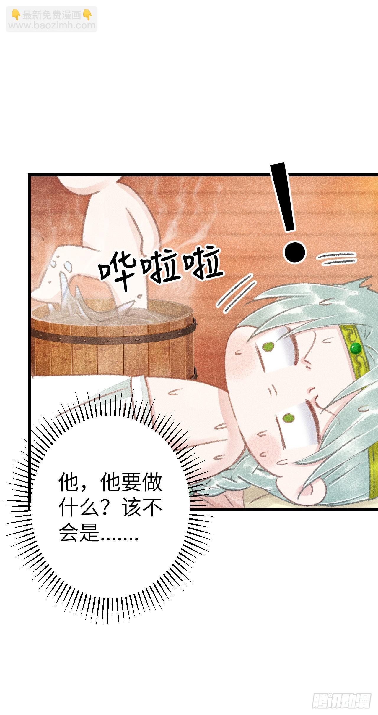 176·假意换真心13