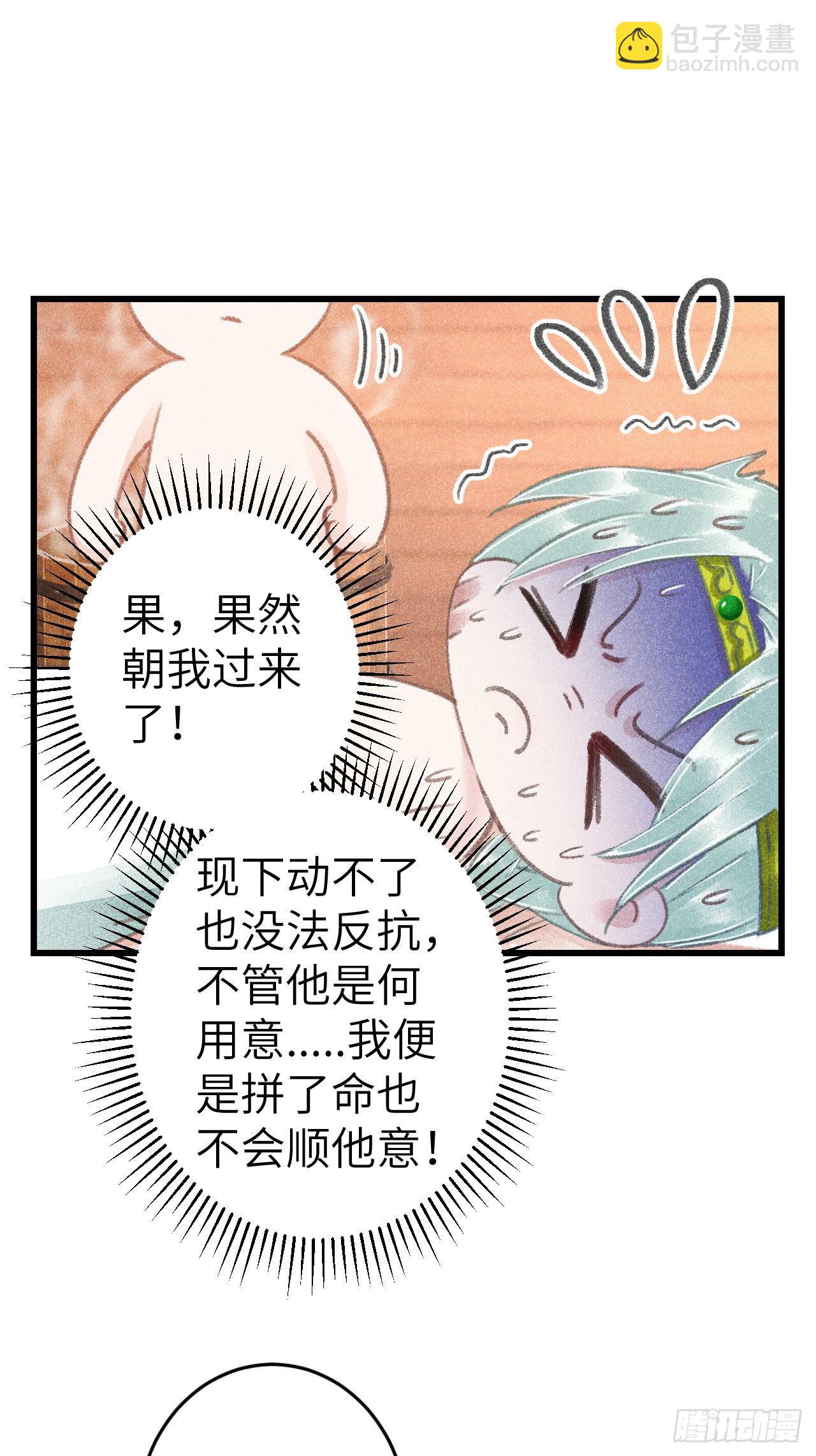 176·假意换真心14