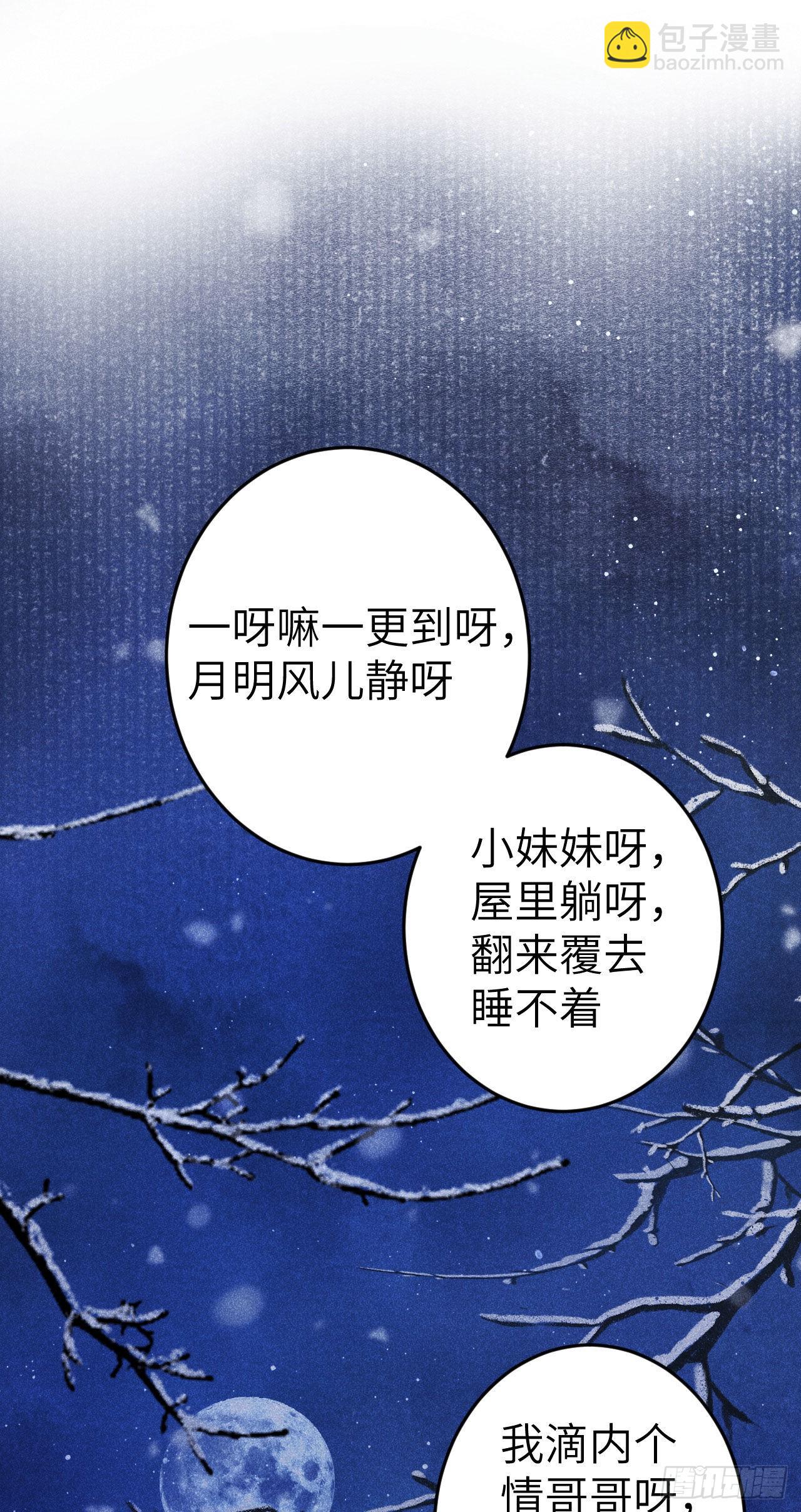 176·假意换真心2