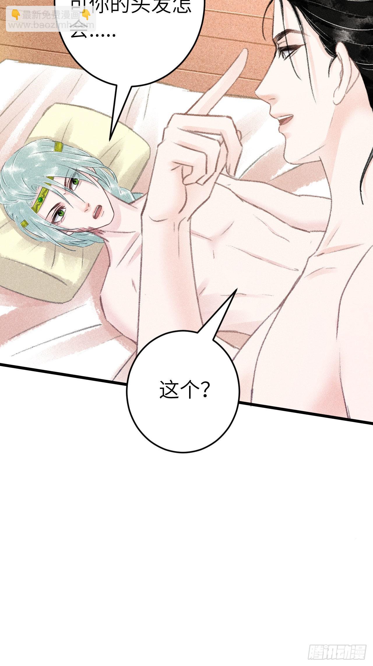 176·假意换真心21