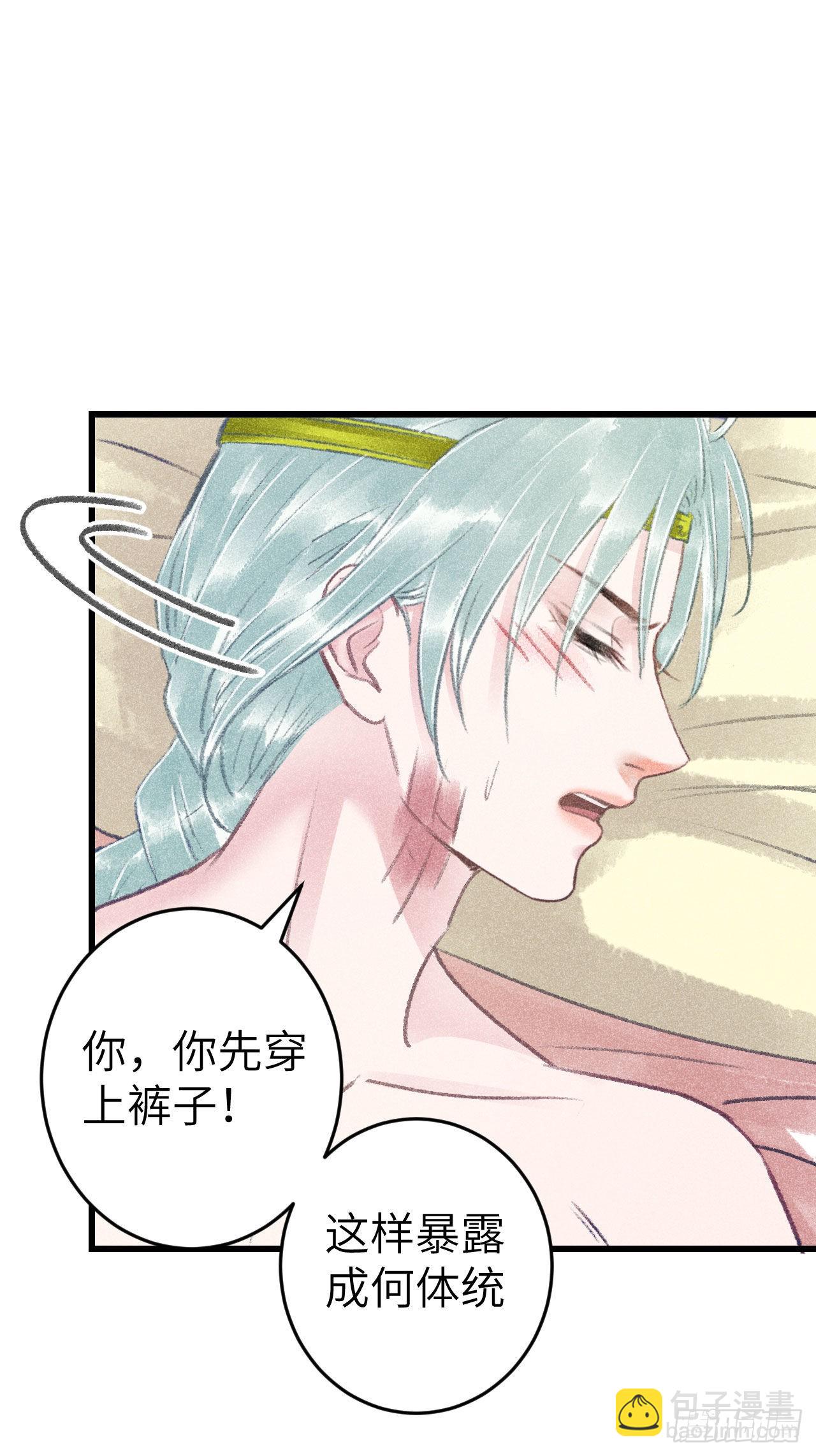 176·假意换真心23