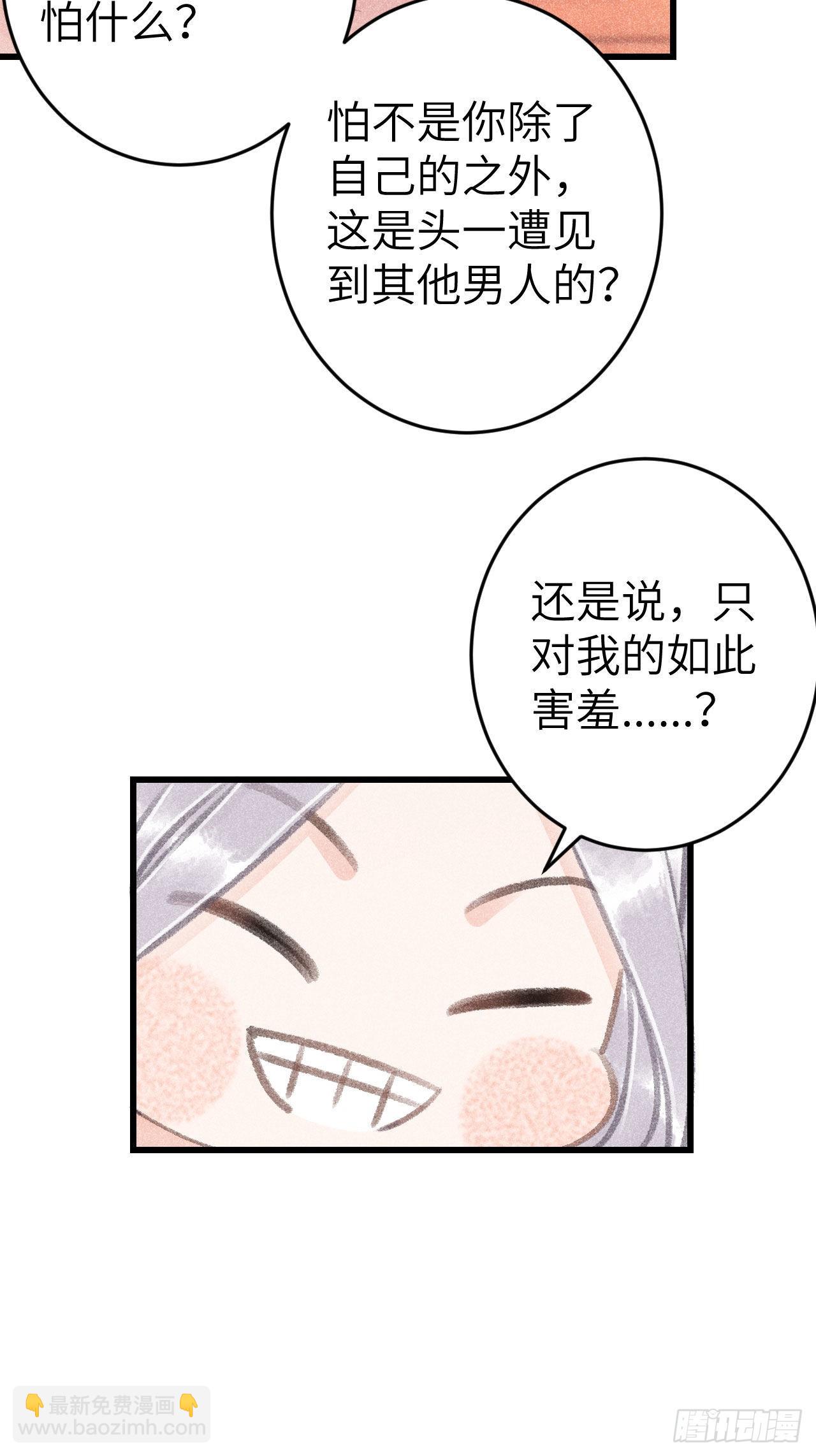 176·假意换真心25