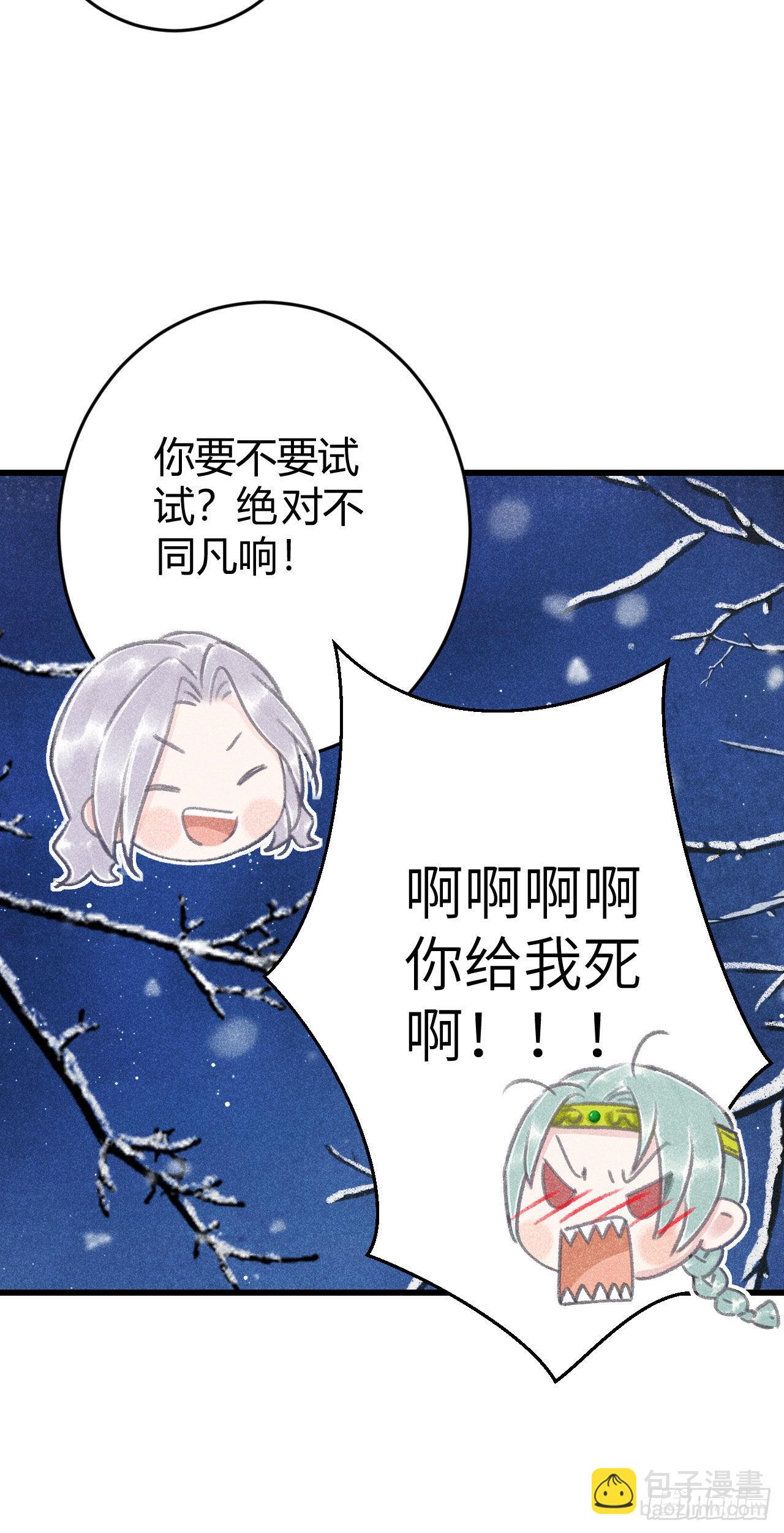 176·假意换真心27